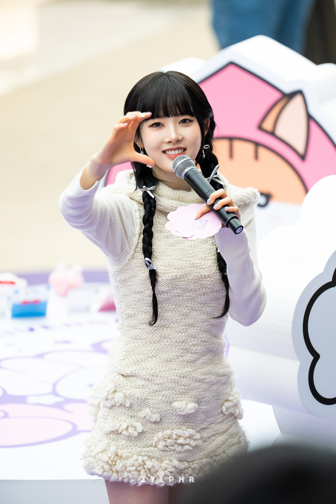 STAYC SIEUN