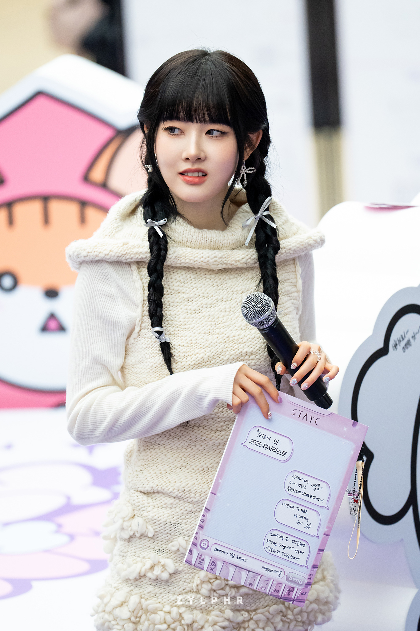STAYC SIEUN