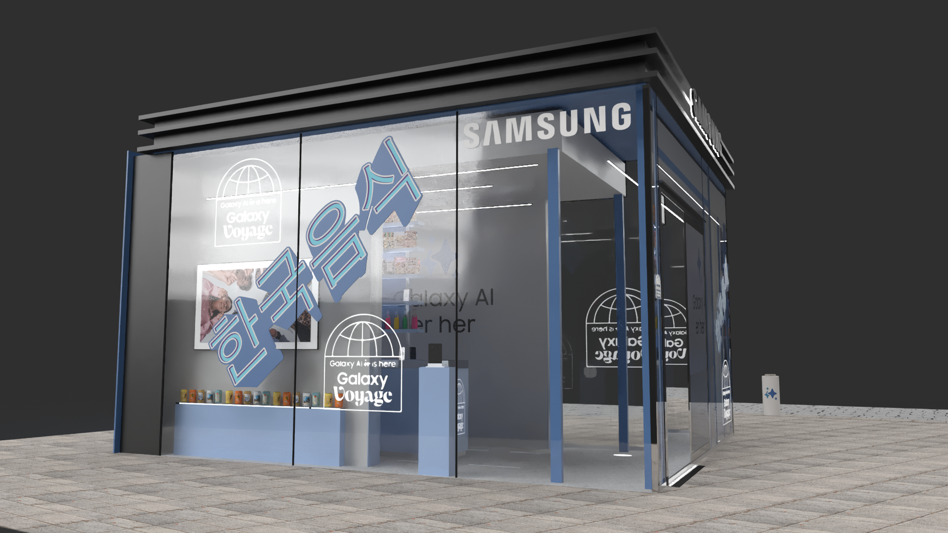 Samsung Galaxy Experience Store