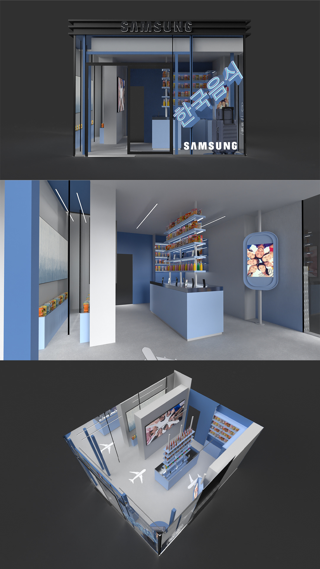 Butikkinteriør Samsung