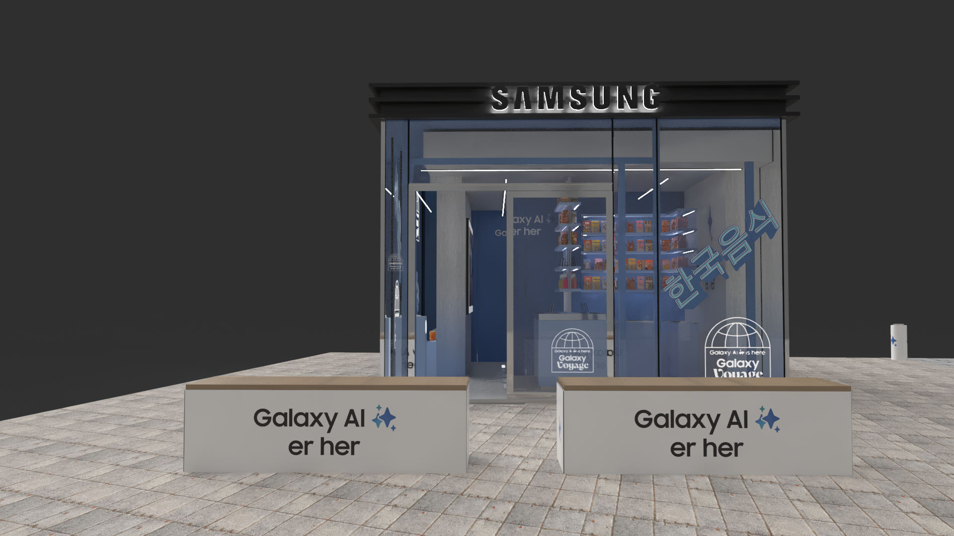 Samsung Galaxy Experience Store