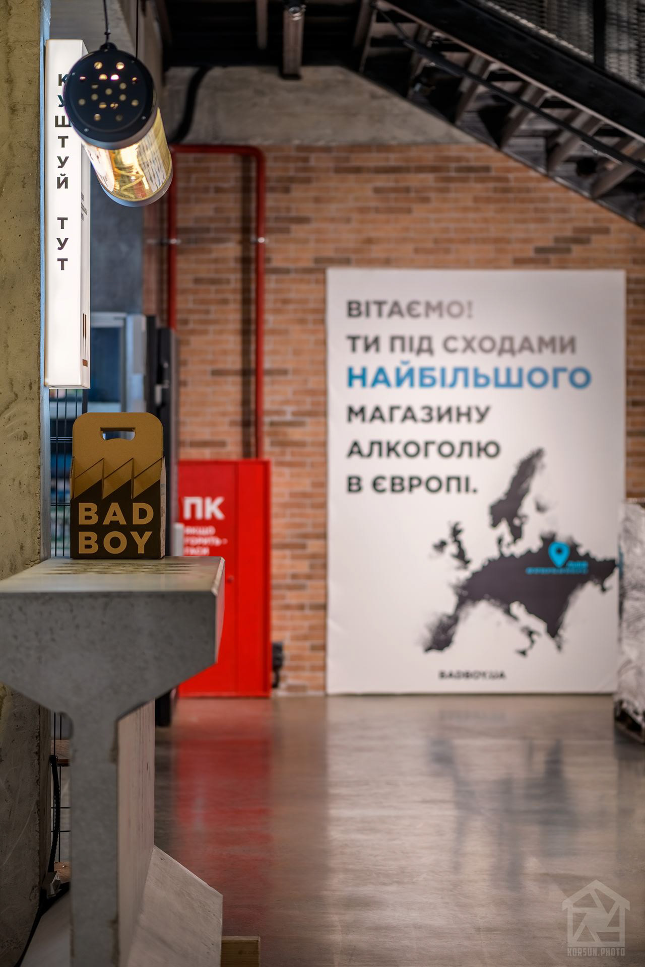 комерційна зйомка інтер'єру гіпермаркету у Львові