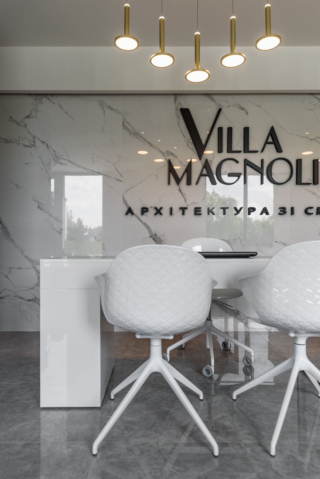 зйомка центру продажу нерухомості ЖК Villa Magnolia - фотограф інтер'єру та архітектури Львів