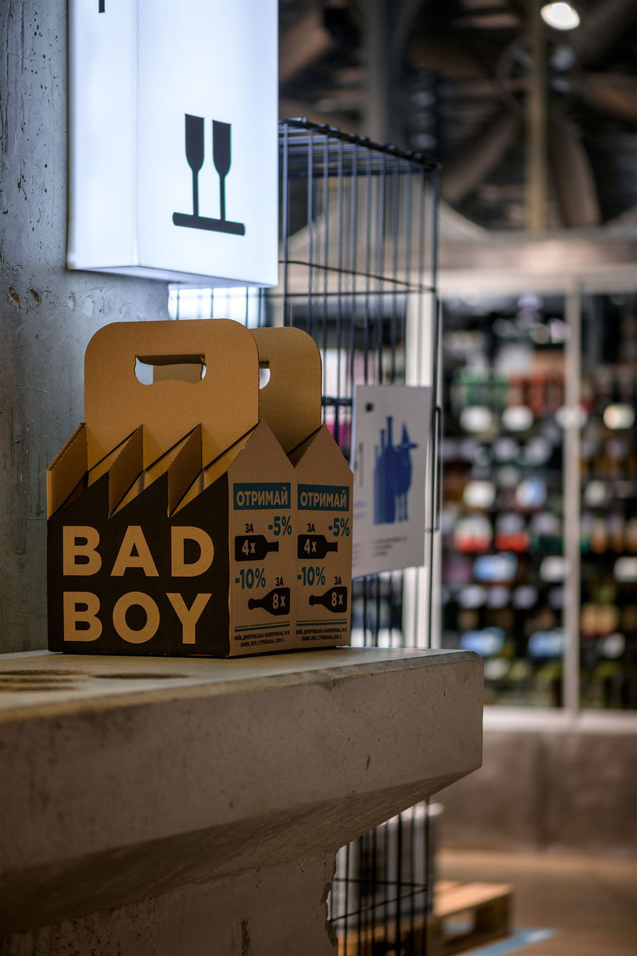 комерційна зйомка інтер'єру гіпермаркету BAD BOY - професійний фотограф нерухомості Львів