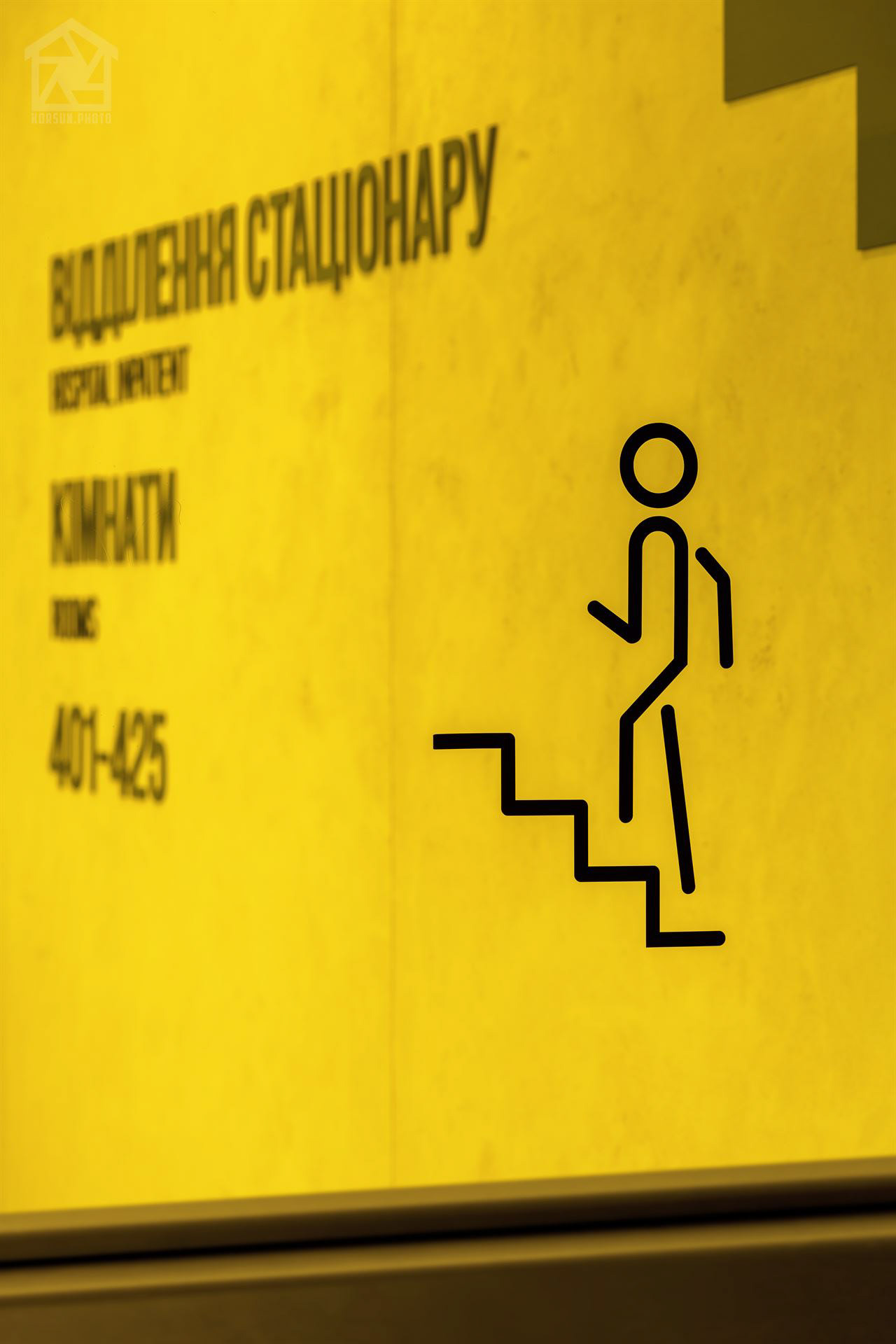 фото системи вказівників та схем руху в інтер'єрі медичного центру святої Параскеви - фотограф архітектури Львів