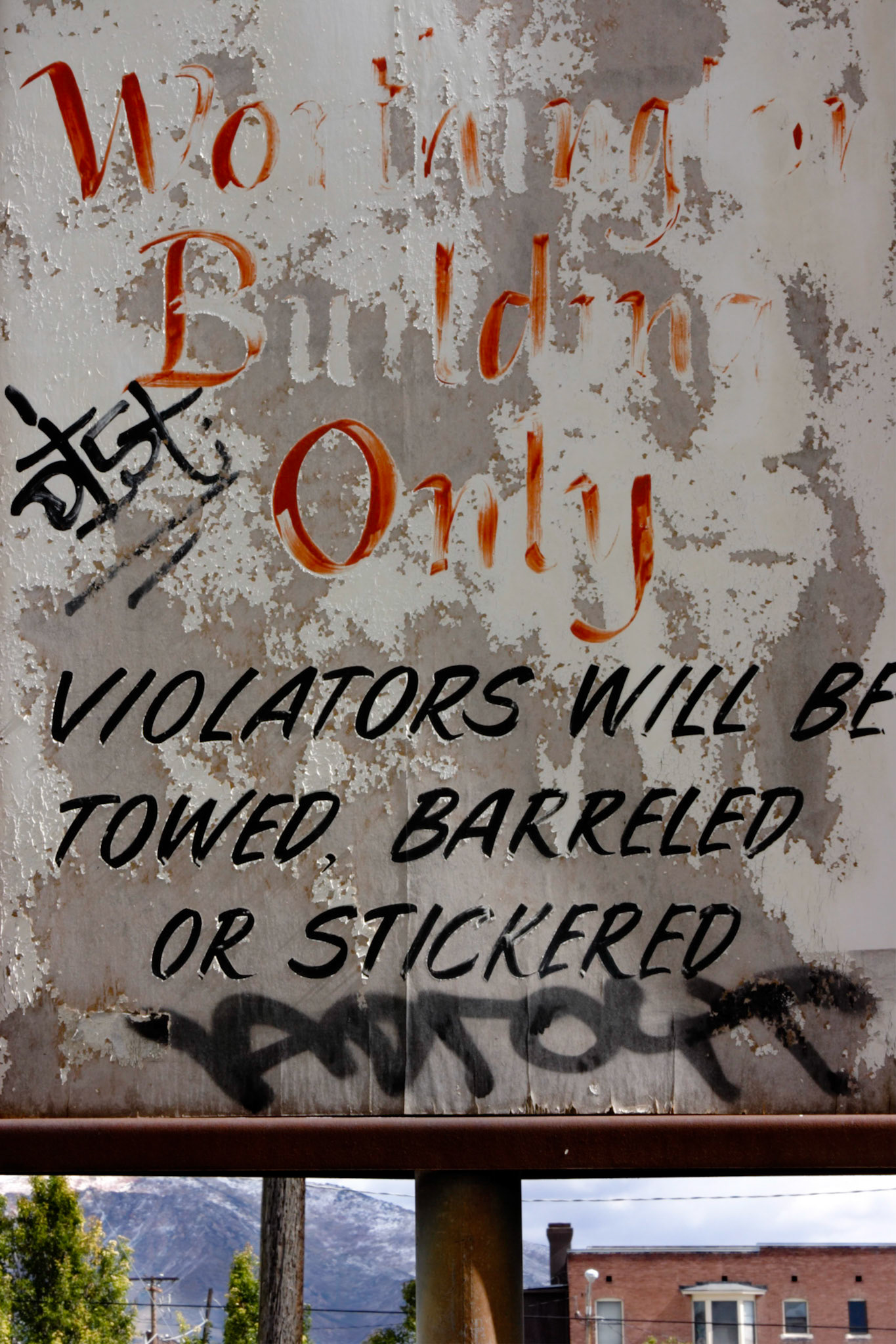 Violators Will Be What?; Pigment print, 18 x 12 inches; © 2007