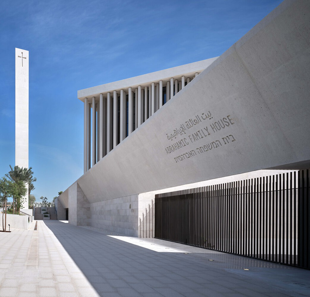 THE ABRAHAMIC FAMILY HOUSE - Photography: © Dror Baldinger & Arwa Alhati