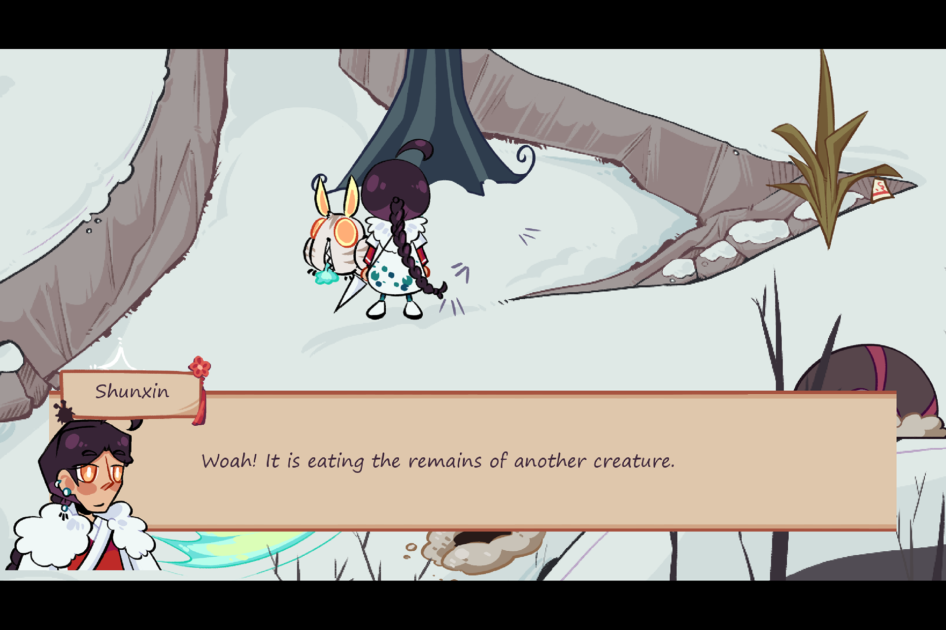 Screenshot #3