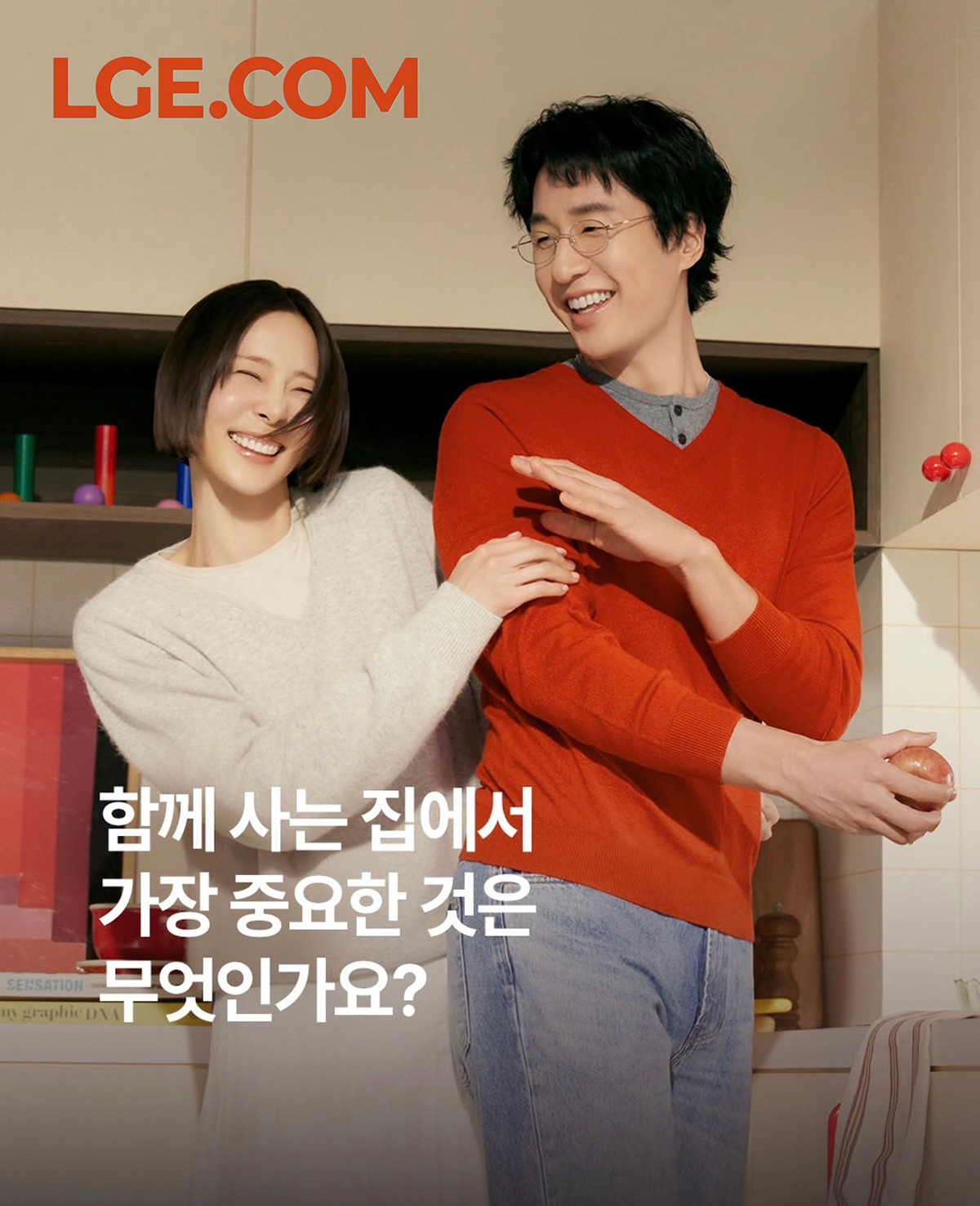 LGE.COM, 김나영 마이큐