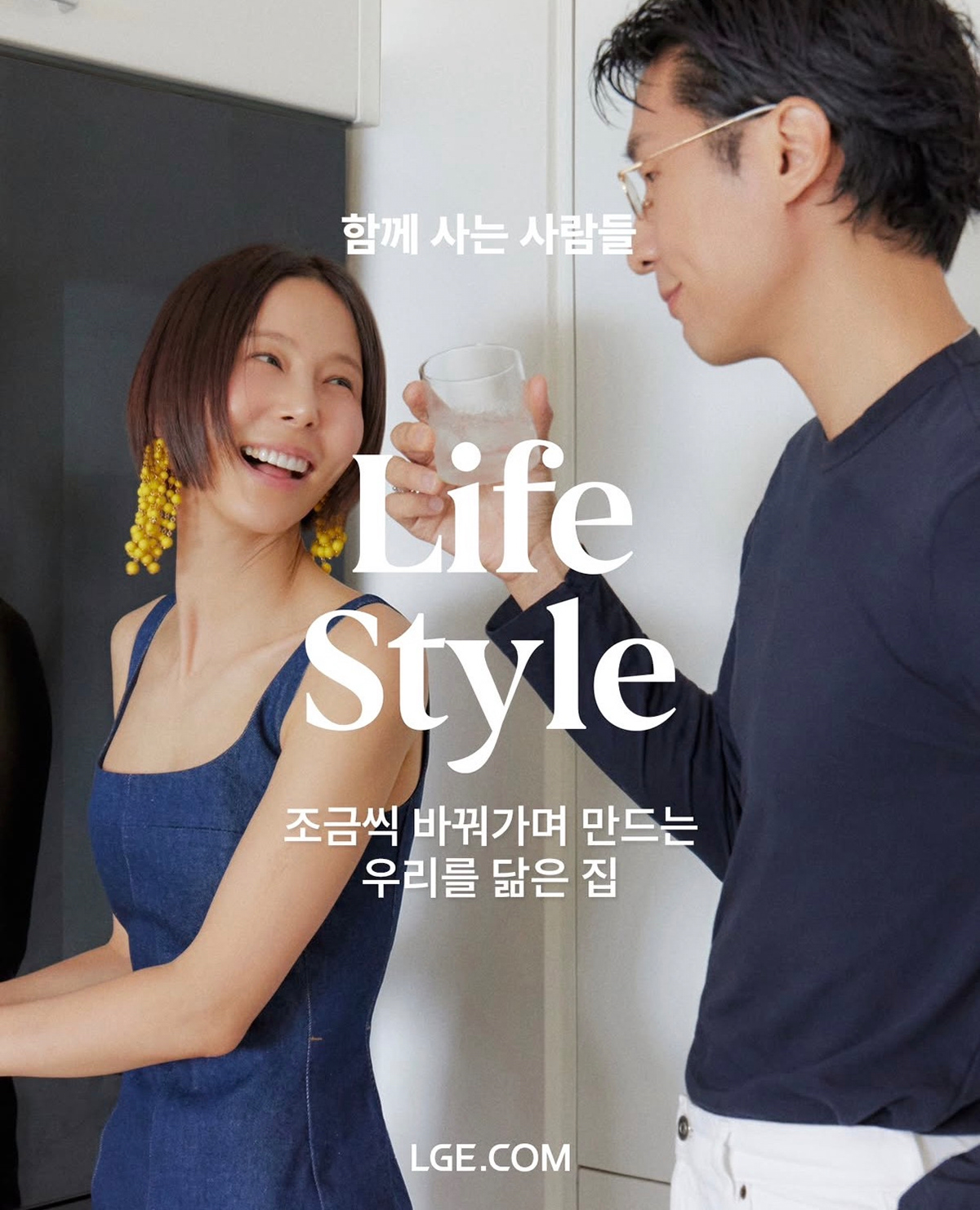 LGE.COM, 김나영 마이큐