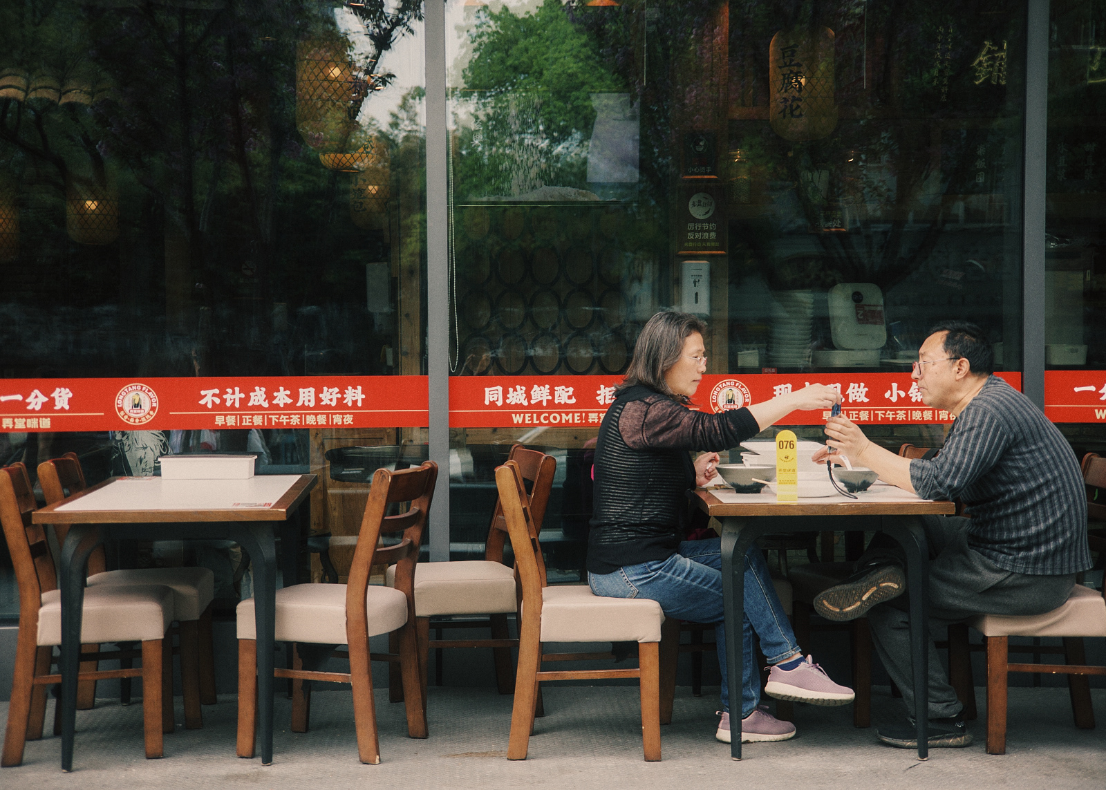 Shanghai, CHINA