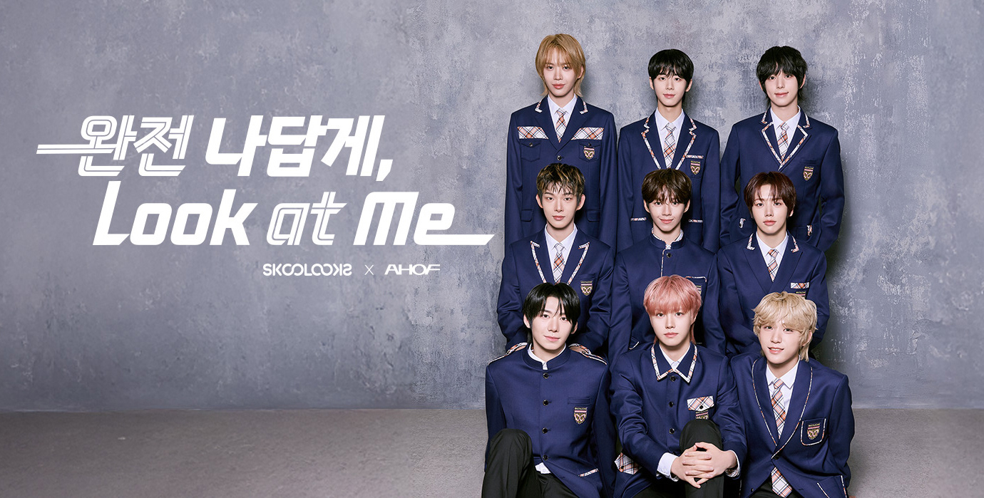 스쿨룩스, 아홉