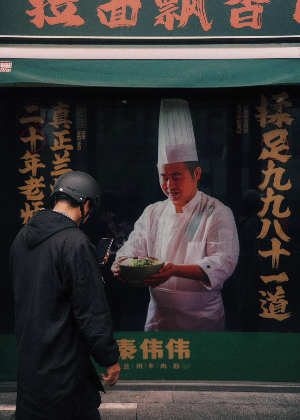 Shanghai, CHINA