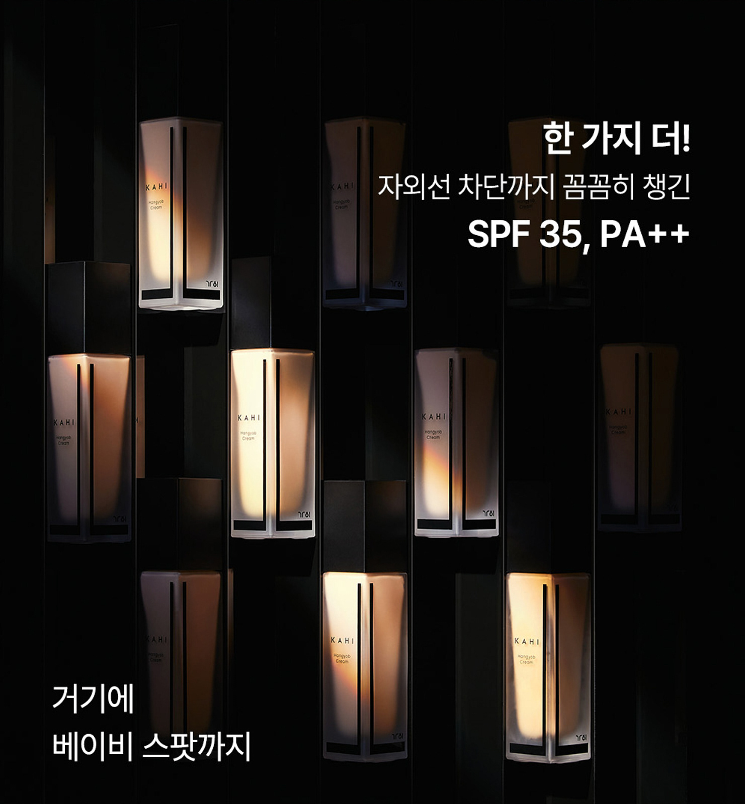 가히 (KAHI)