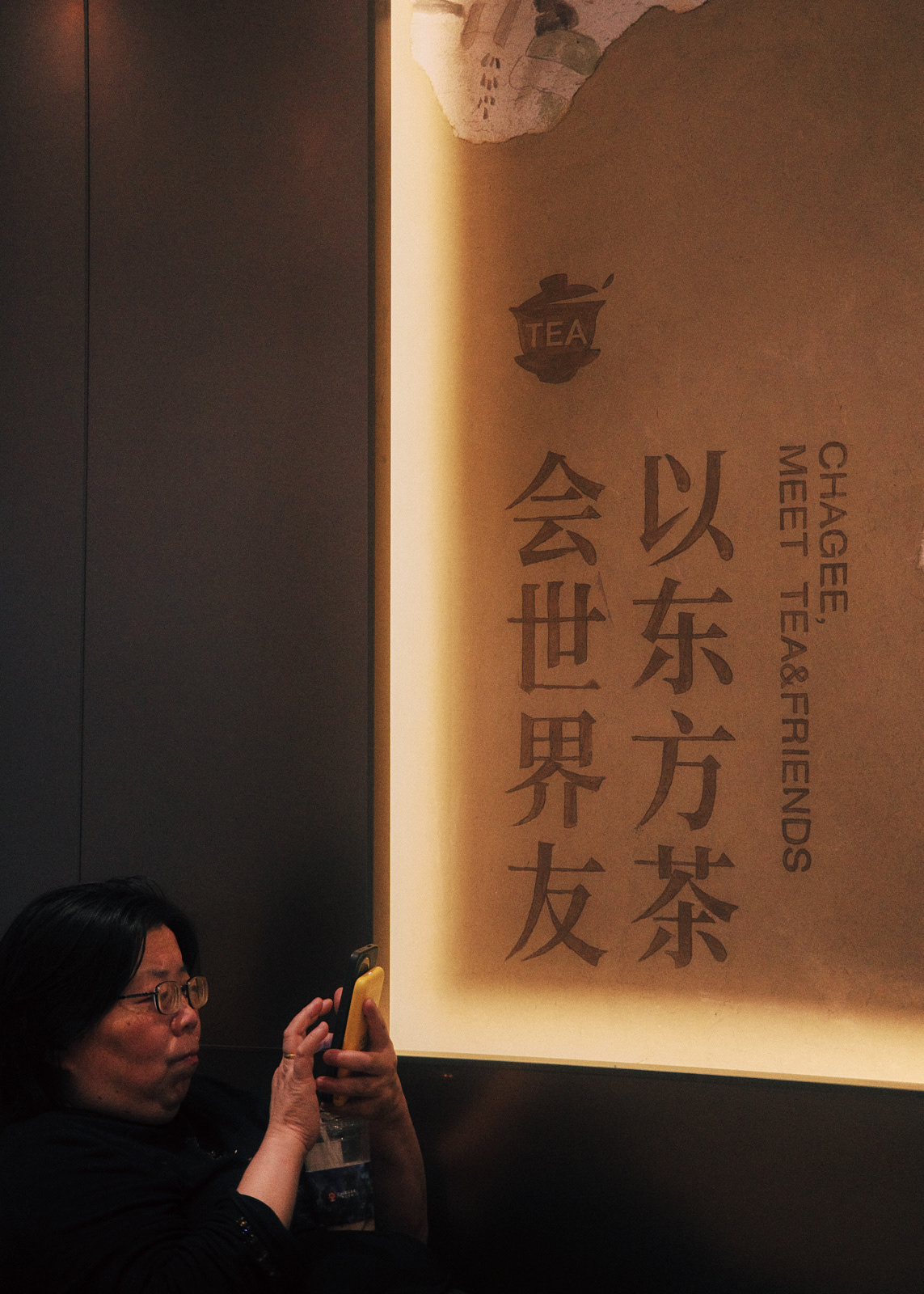 Shanghai, CHINA