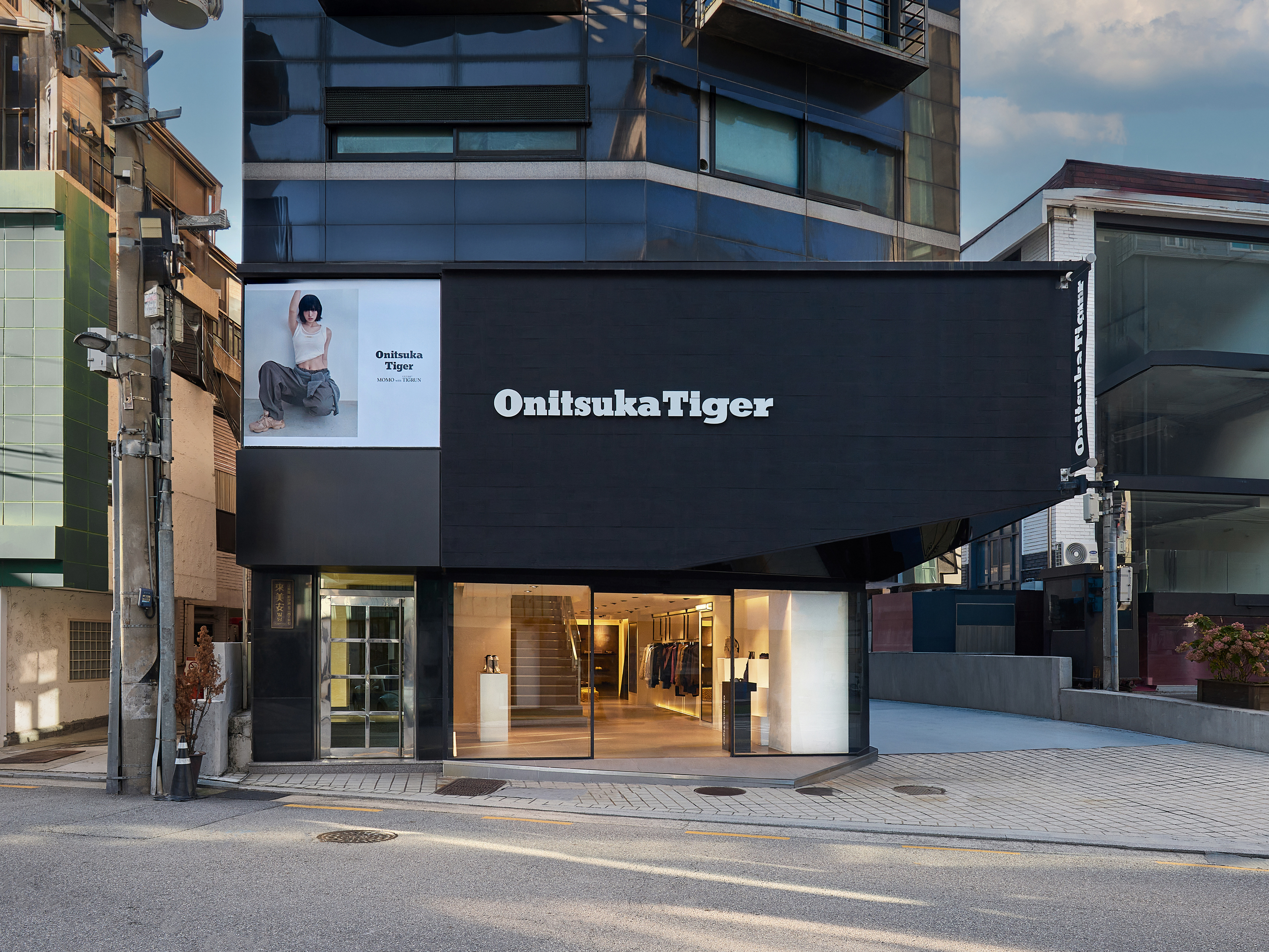 Onitsuka Tiger