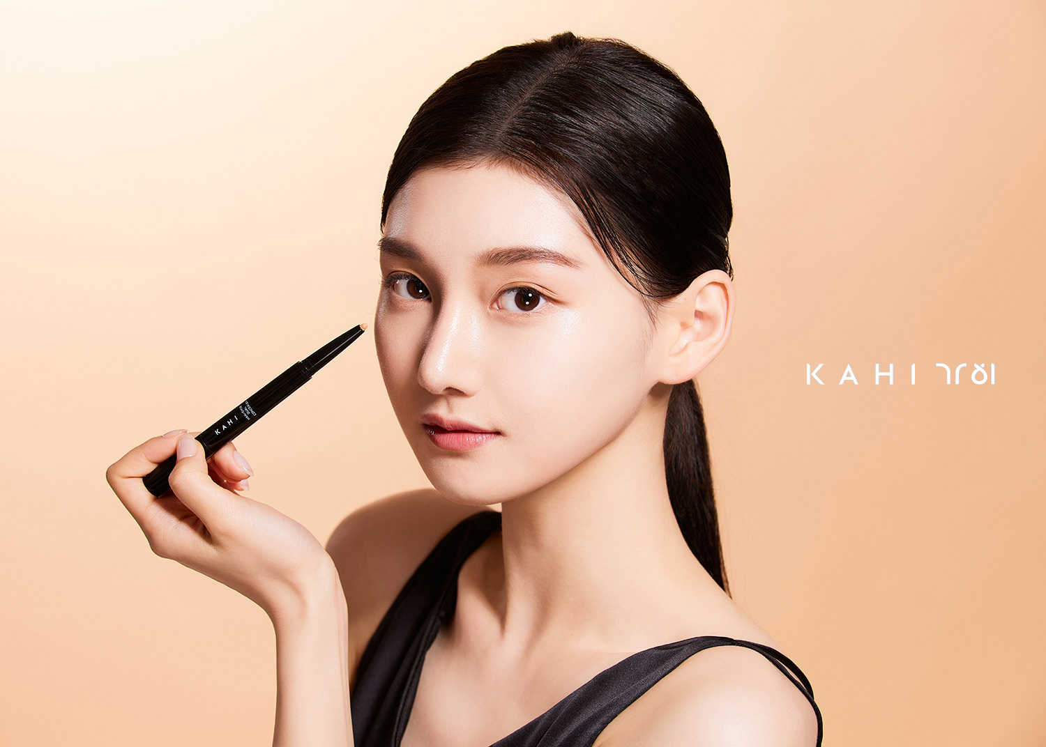 KAHI
