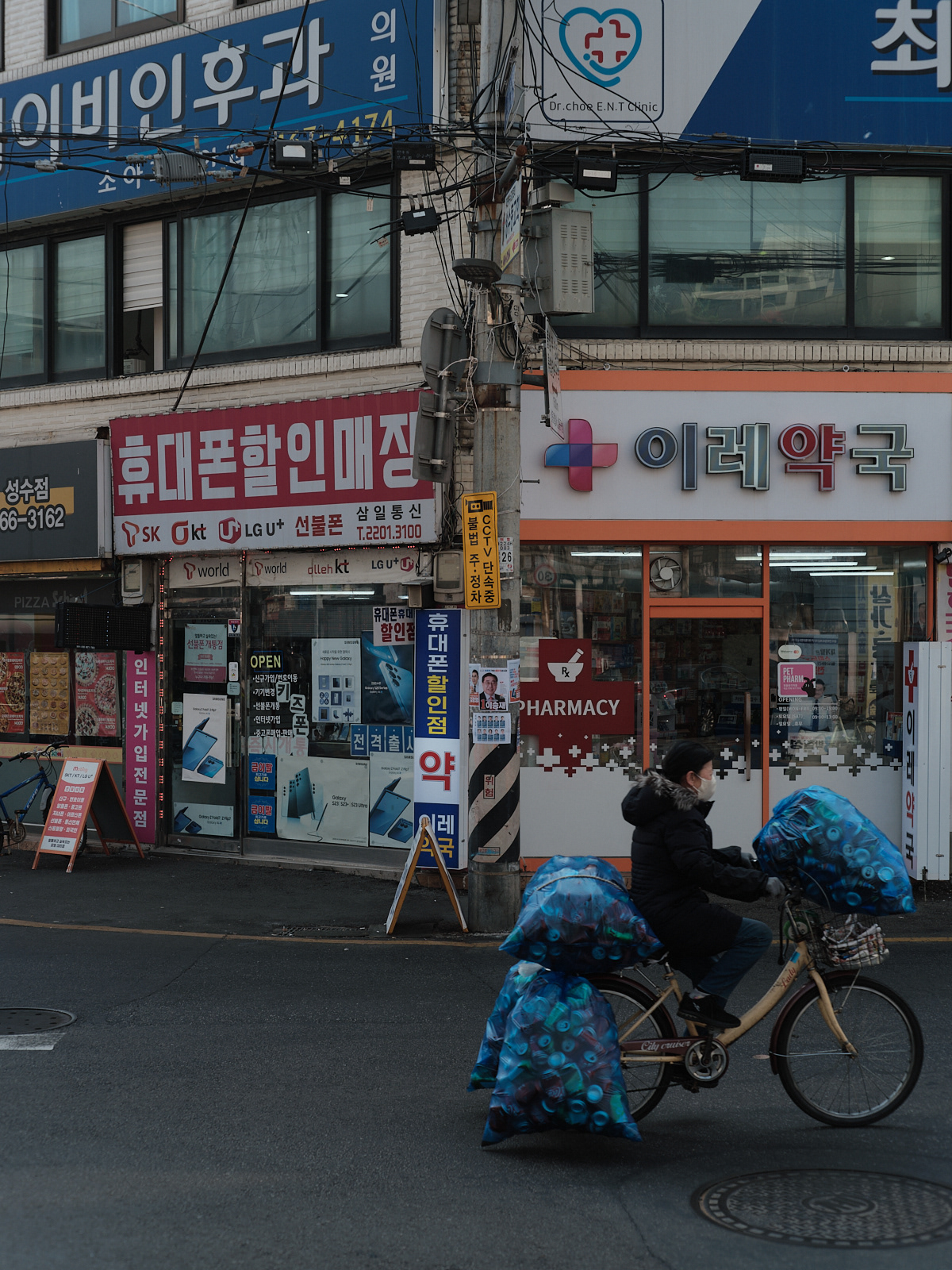Sungsu