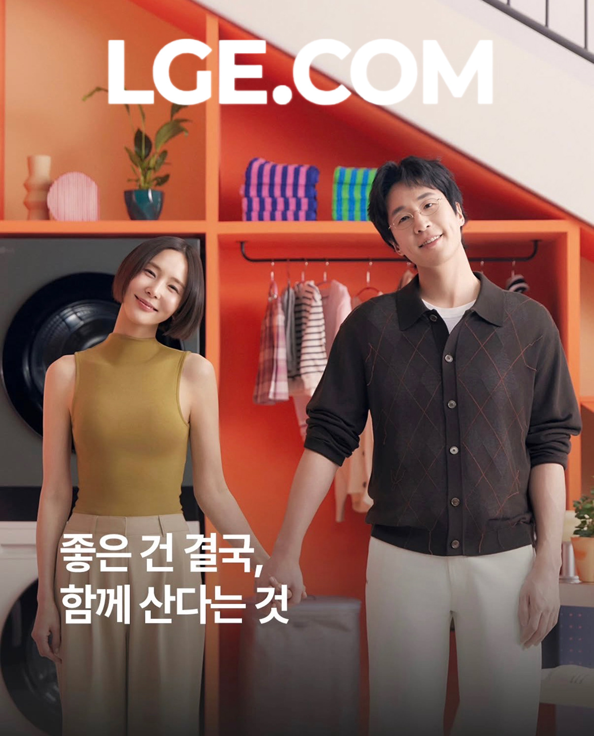 LGE.COM, 김나영 마이큐