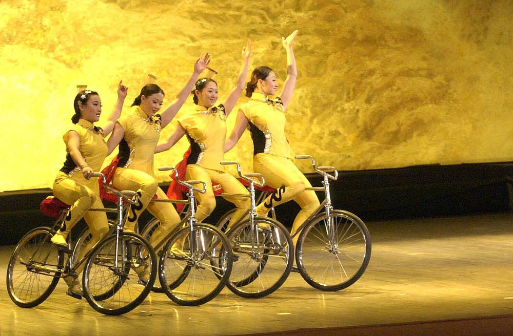 where's the tandem?