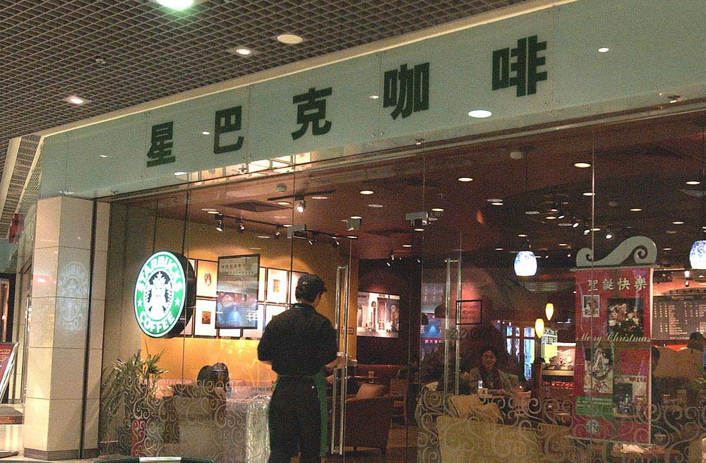 starbucks everywhere