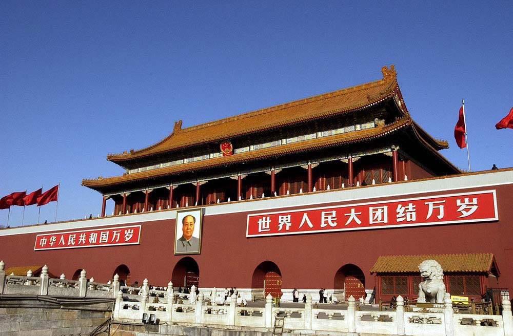 entrance to the city