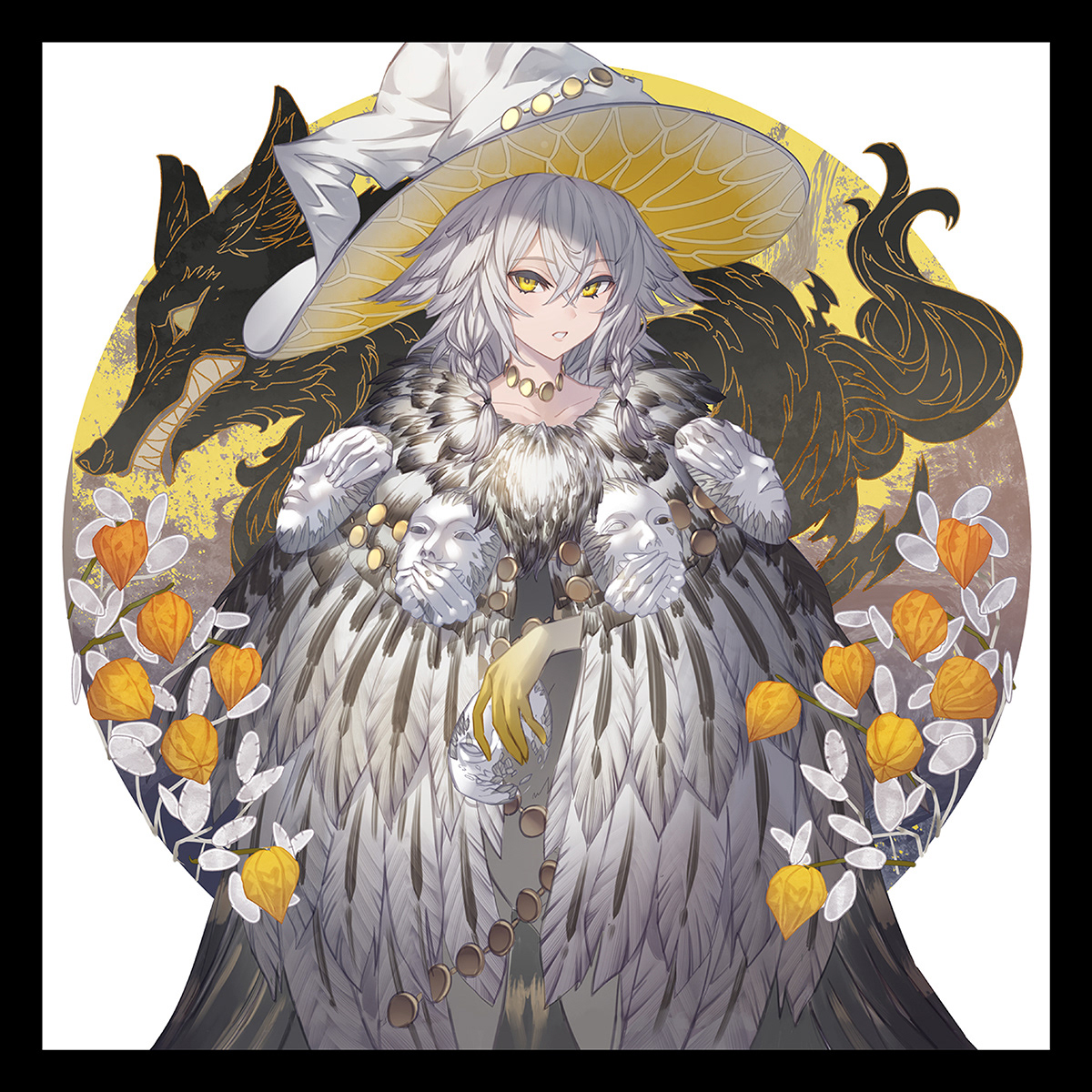 欺巫の魔女