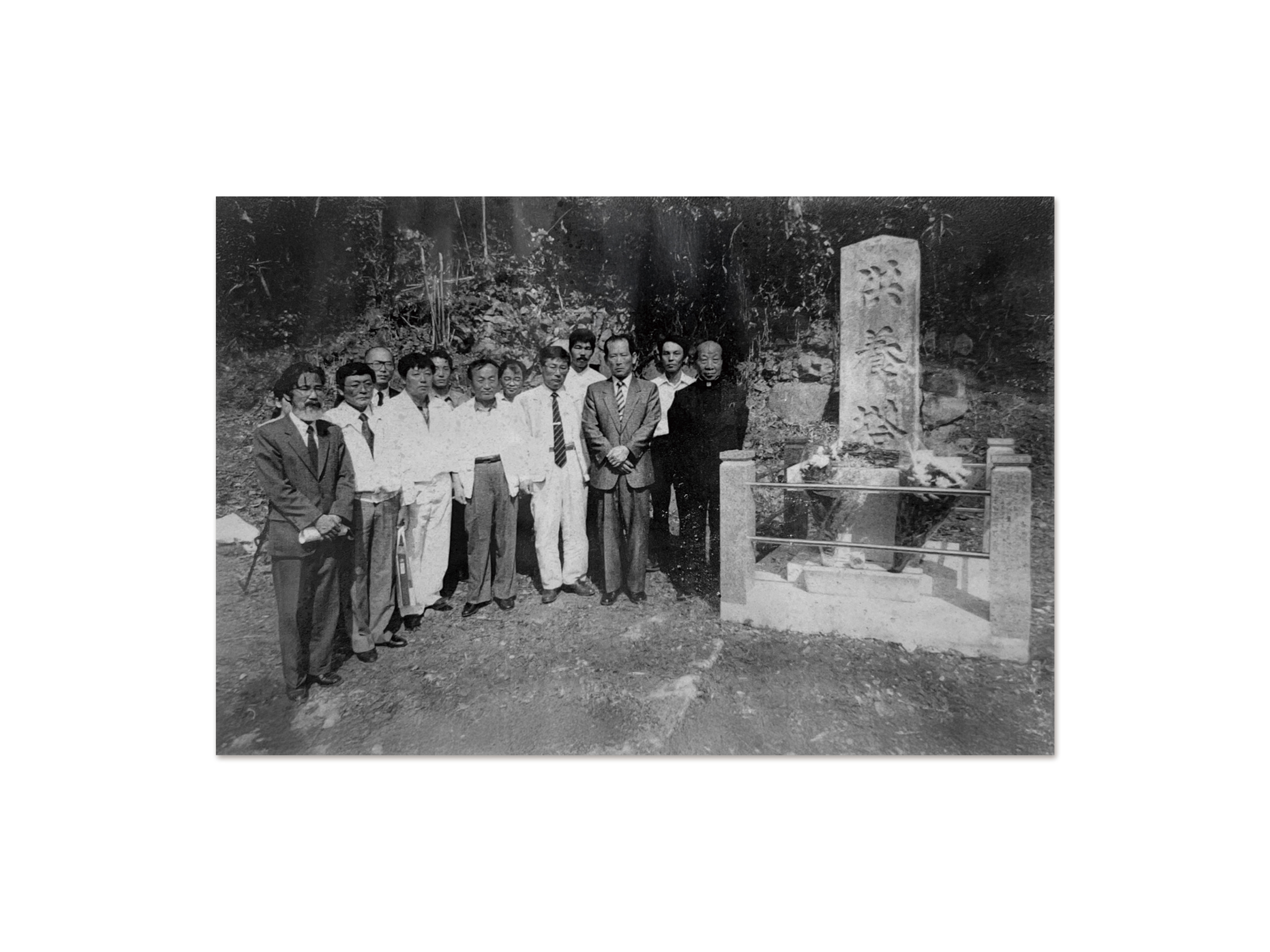 〈나가사키 재일조선인의 인권을 지키는 모임〉（Association for the Protection of the Rights of Koreans in Nagasaki／長崎在日朝鮮人の人権を守る会)