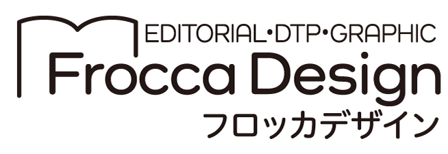 フロッカデザイン