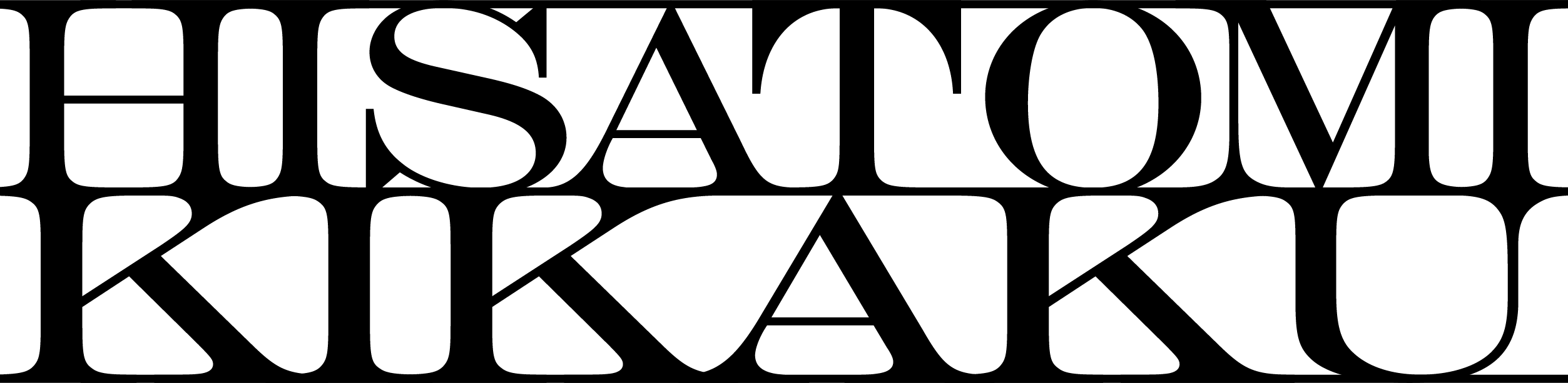 久冨企画