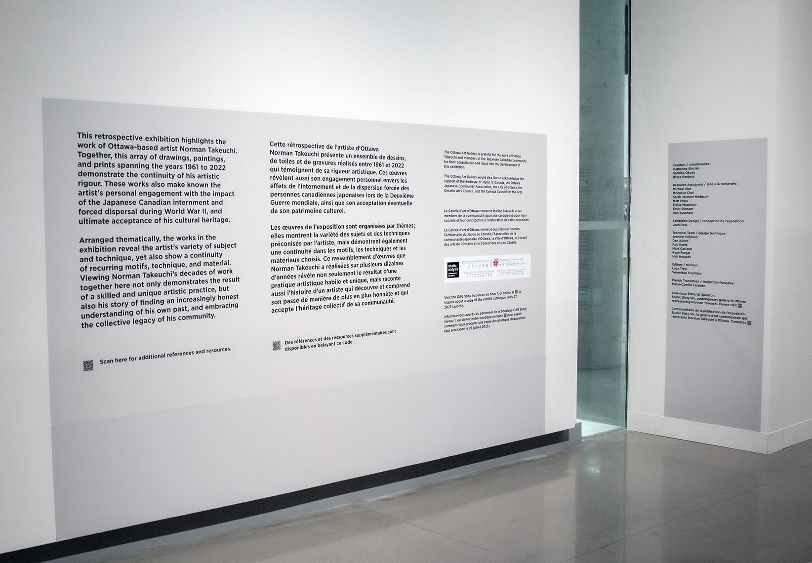 Text panel and credits