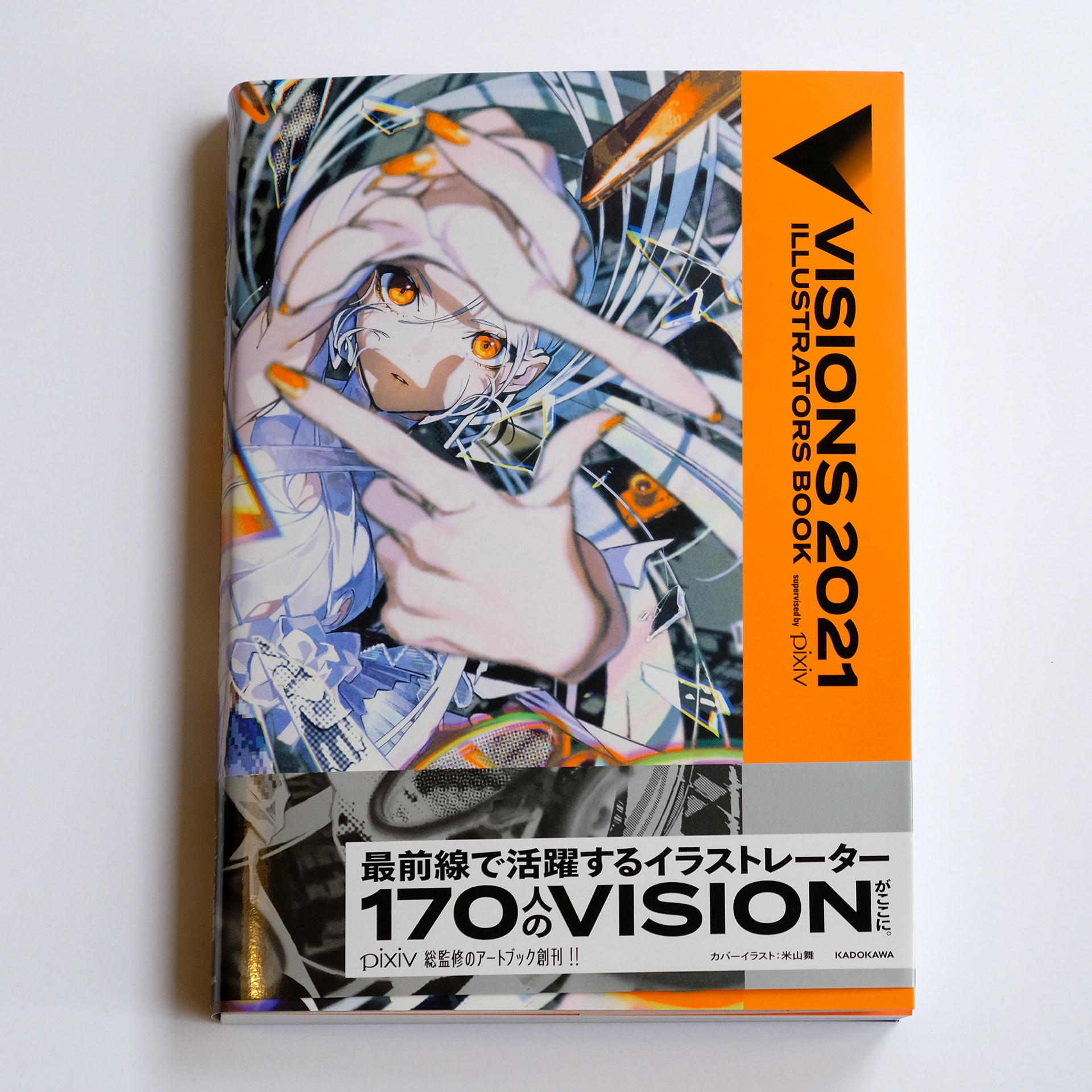 2021「VISIONS 2021 ILLUSTRATORS BOOK」PIXIV 掲載