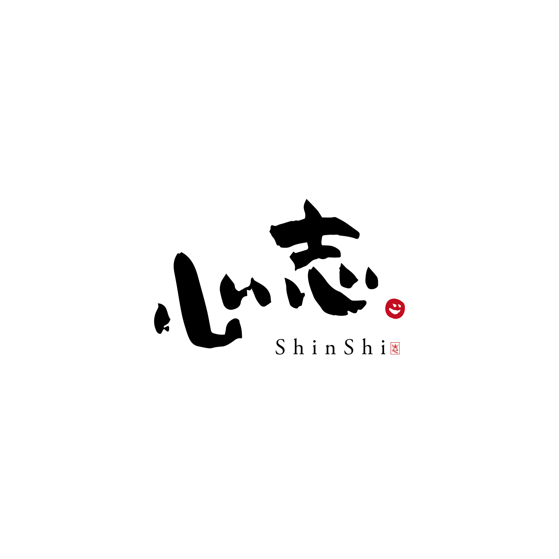 client:心志