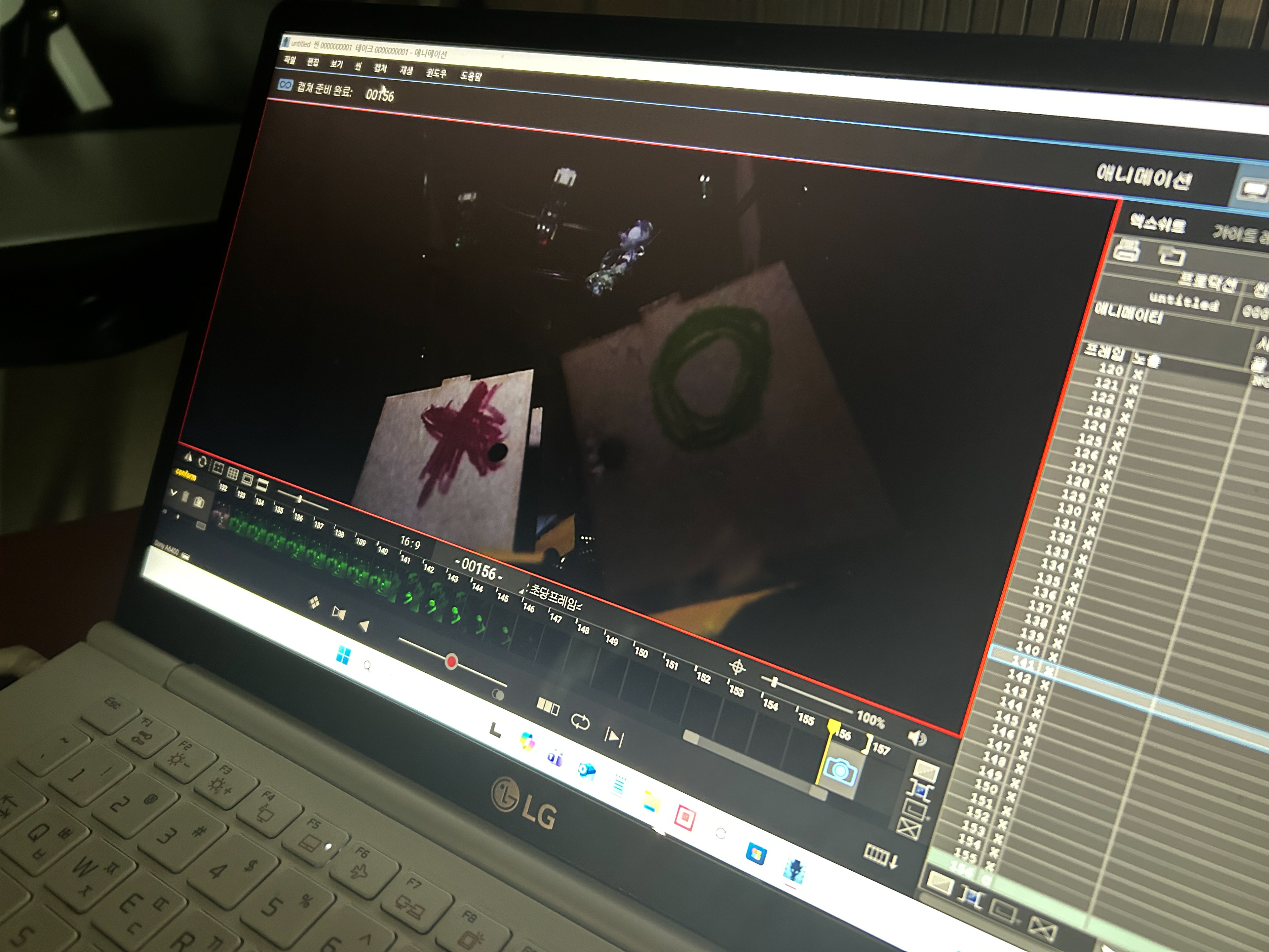 스톱모션 Stop-Motion