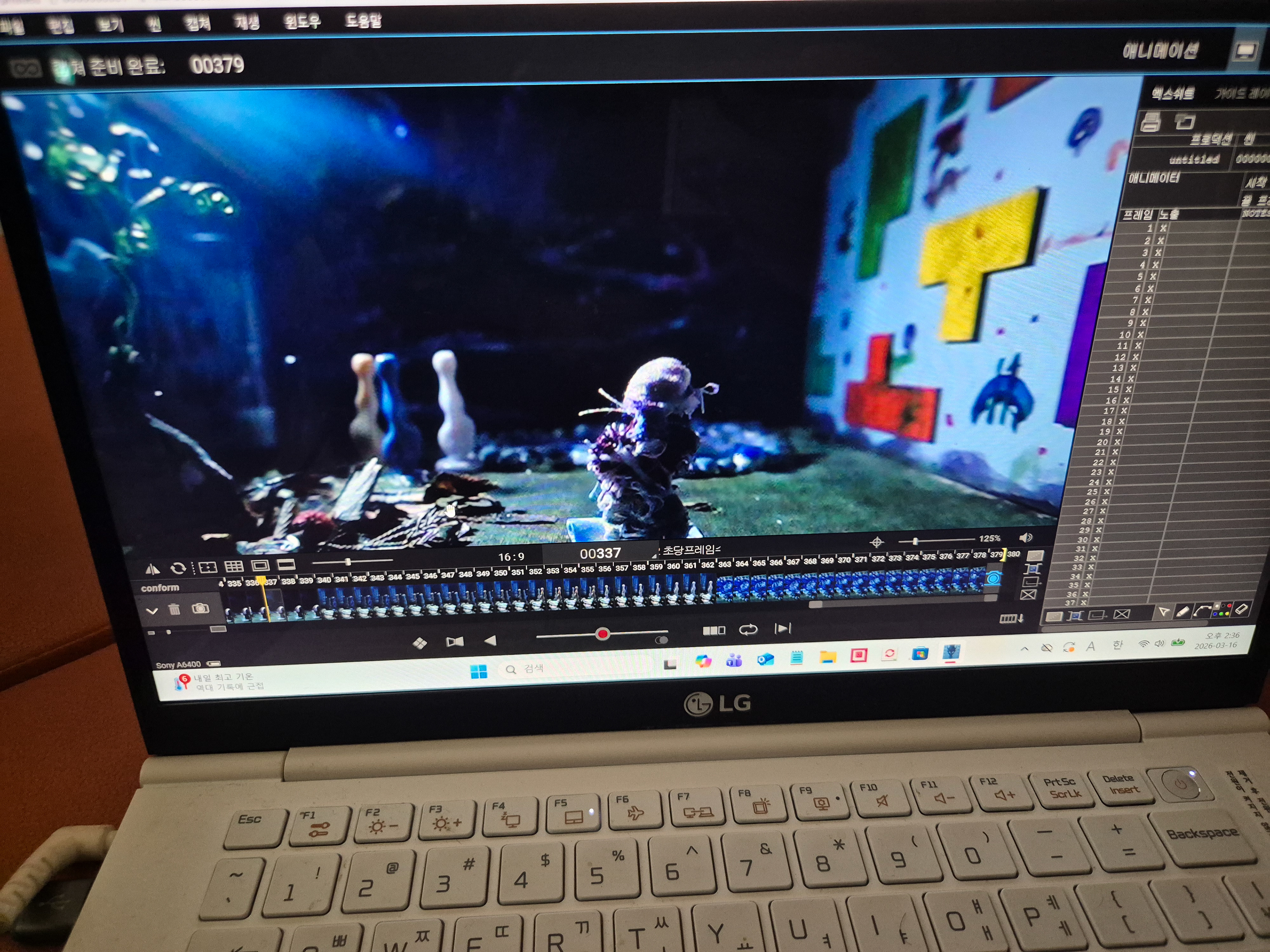 스톱모션 Stop-Motion