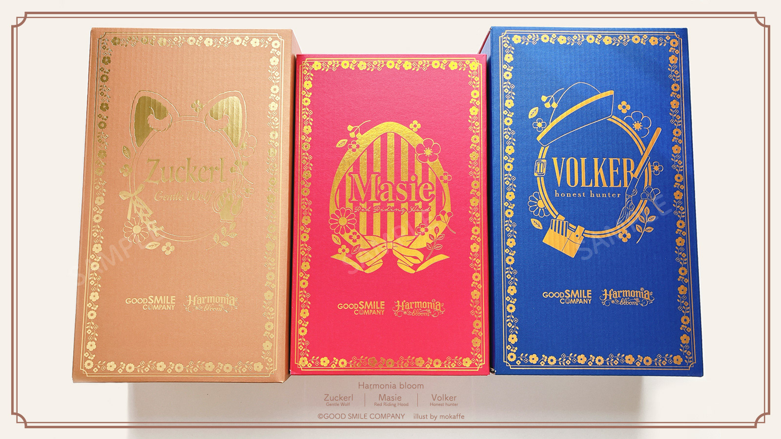 パッケージイラスト