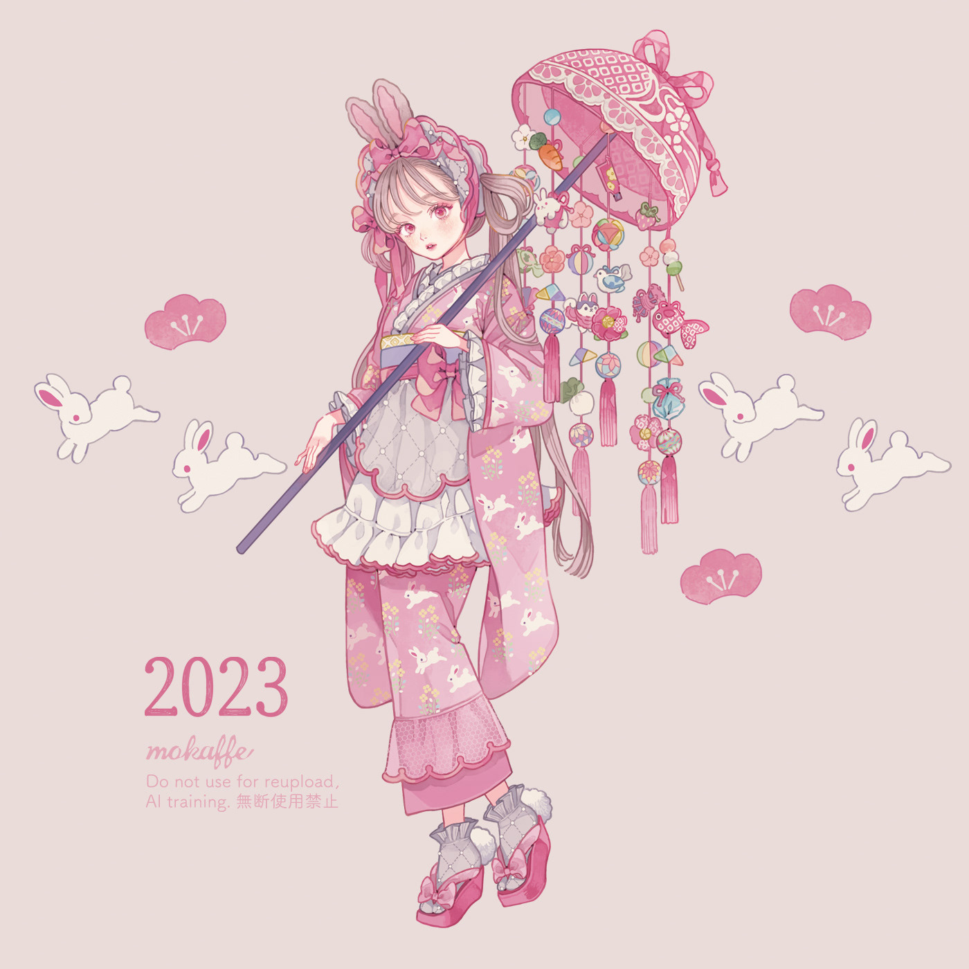 2023年卯年