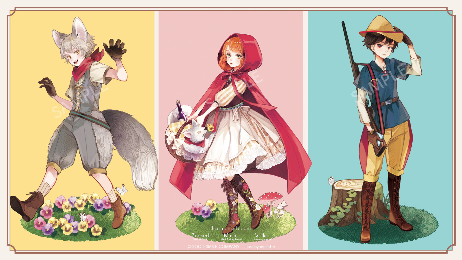 イメージイラスト