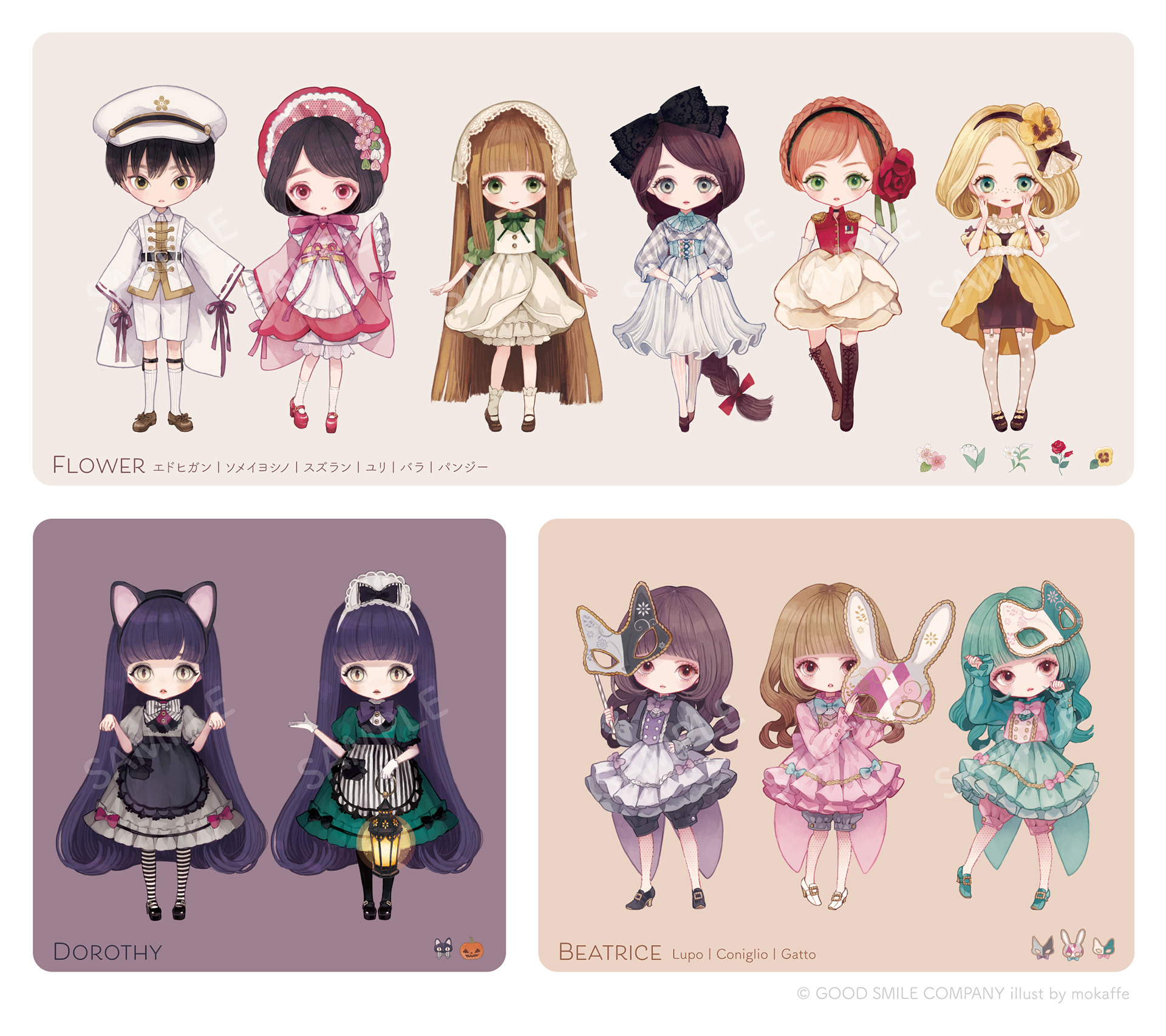 デフォルメイラスト( 2021-2024年 )