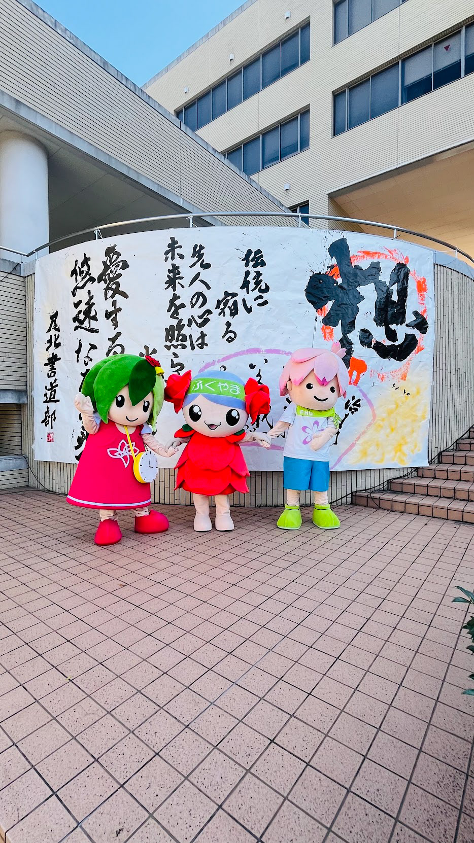 尾道北高等学校書道部 様