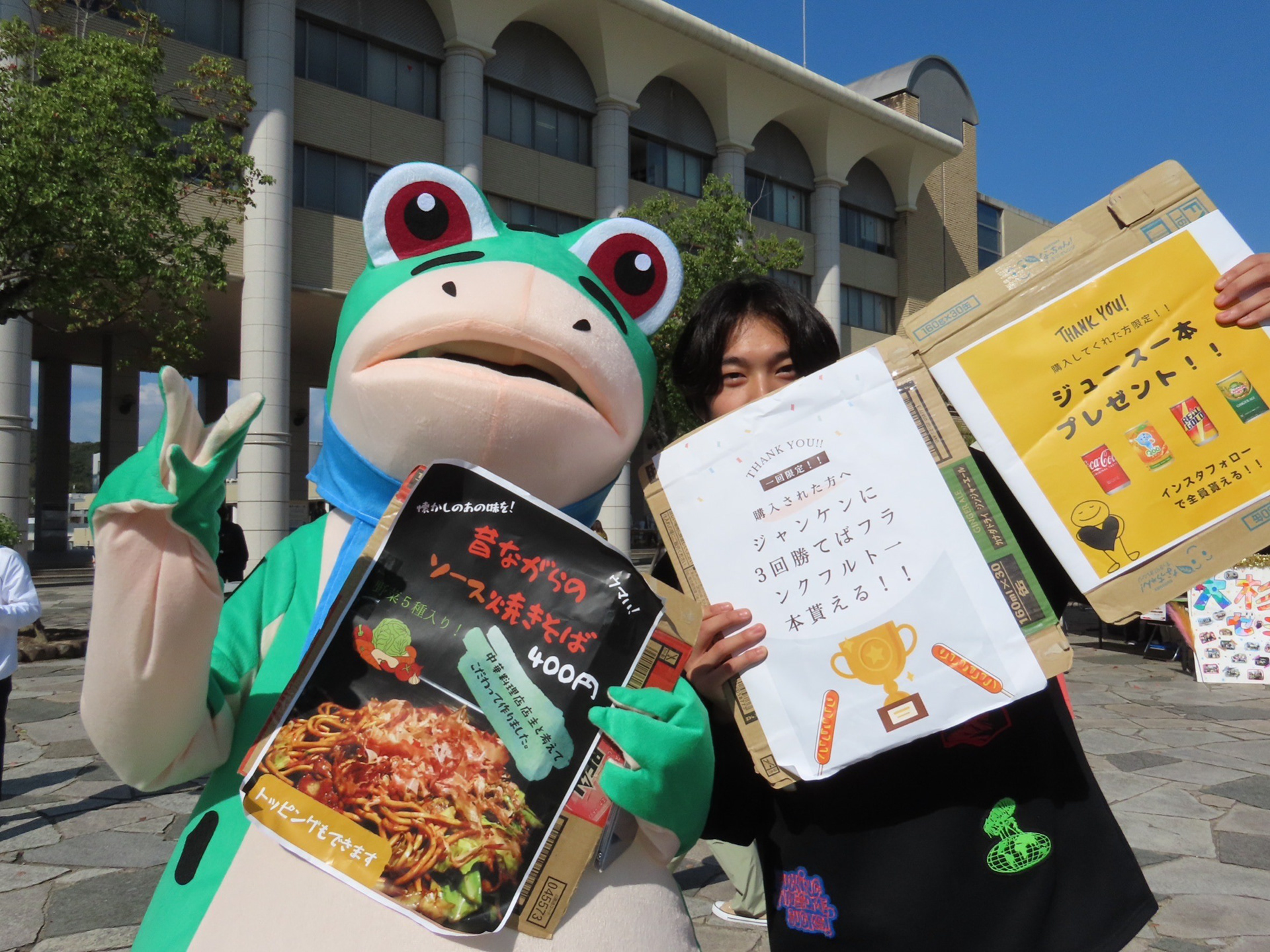 49th三蔵祭
