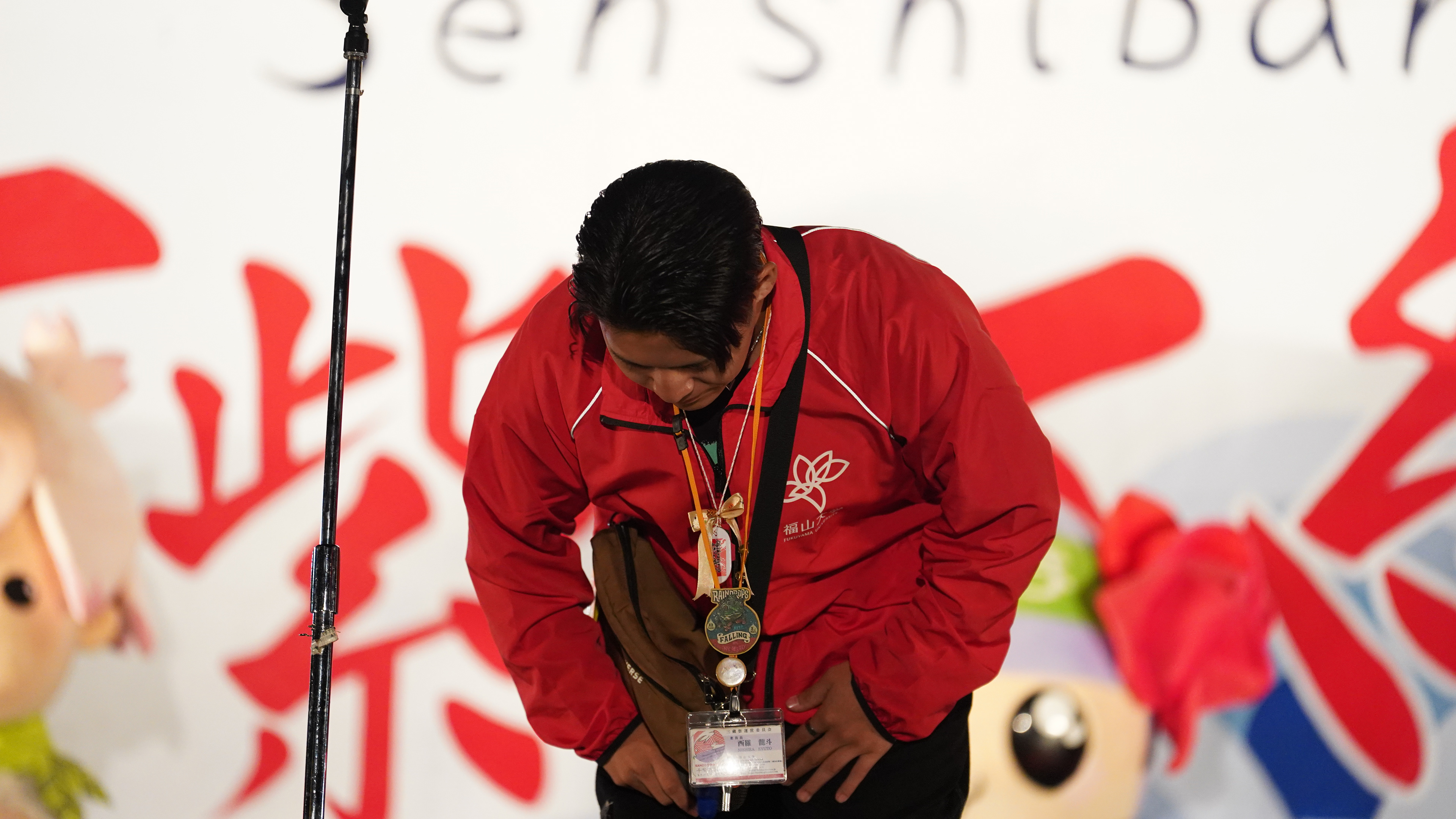 閉会式　委員長挨拶