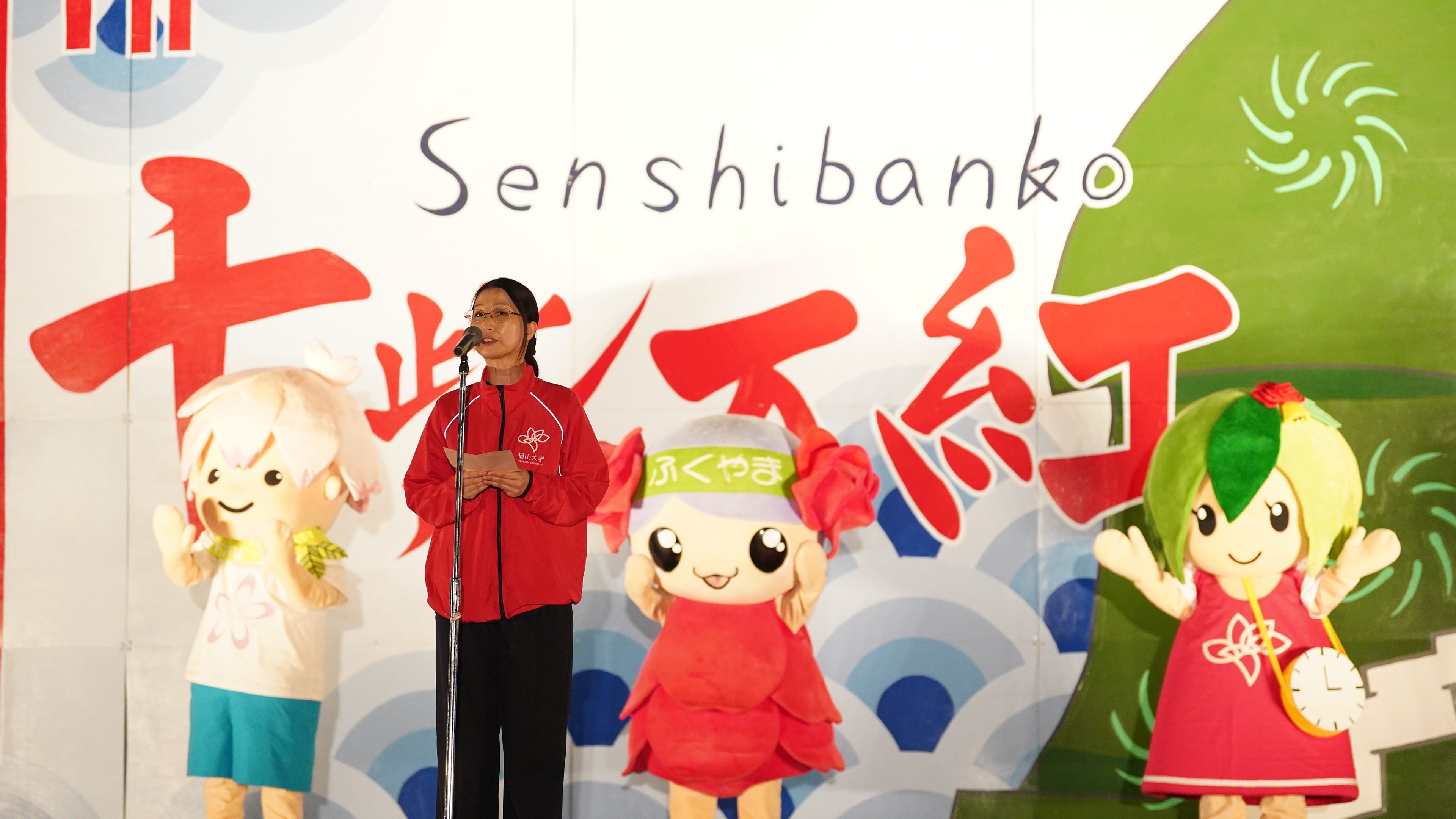 閉会式　学生副委員長先生挨拶