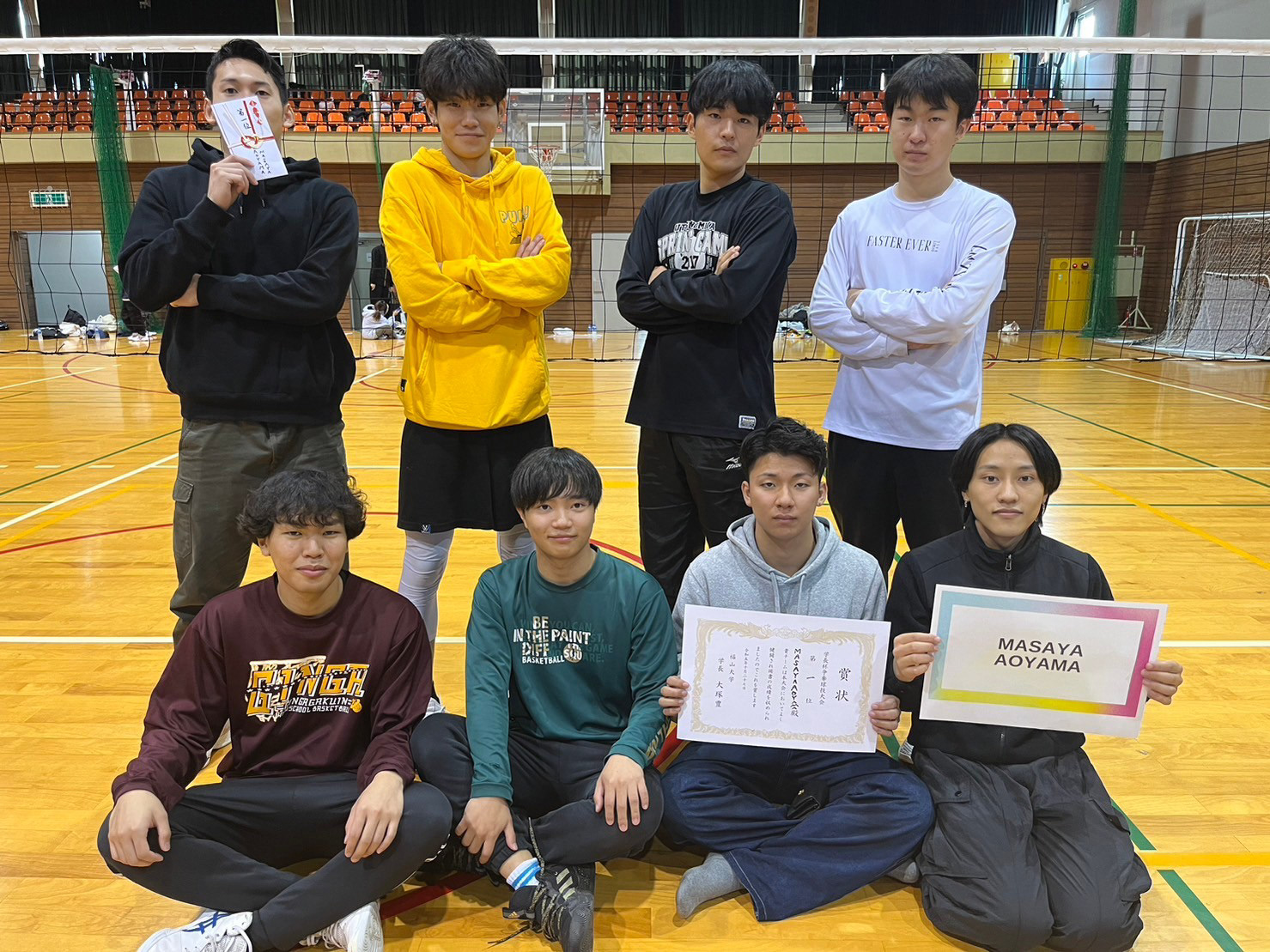 2023年度 秋季