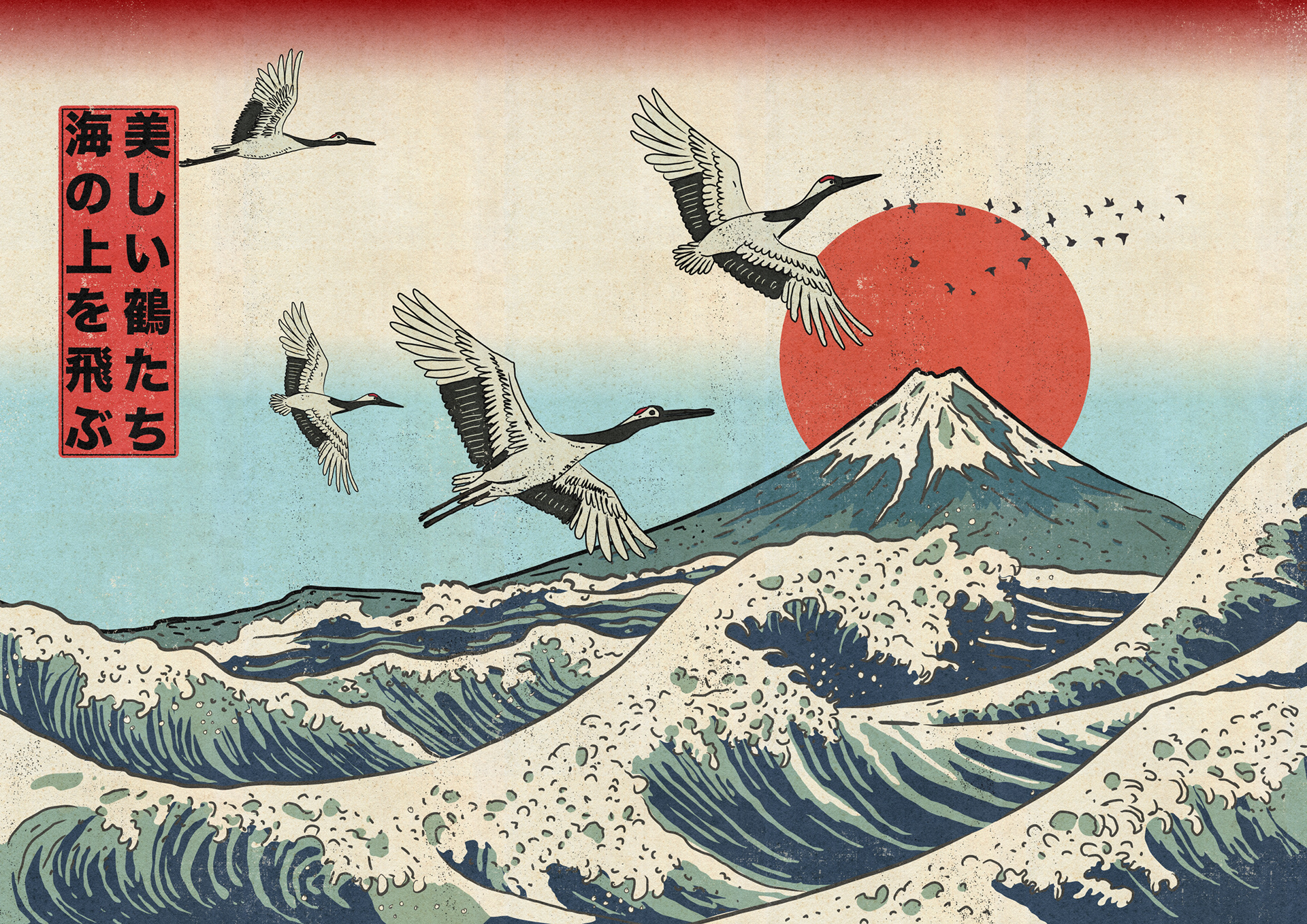 Th ocean
