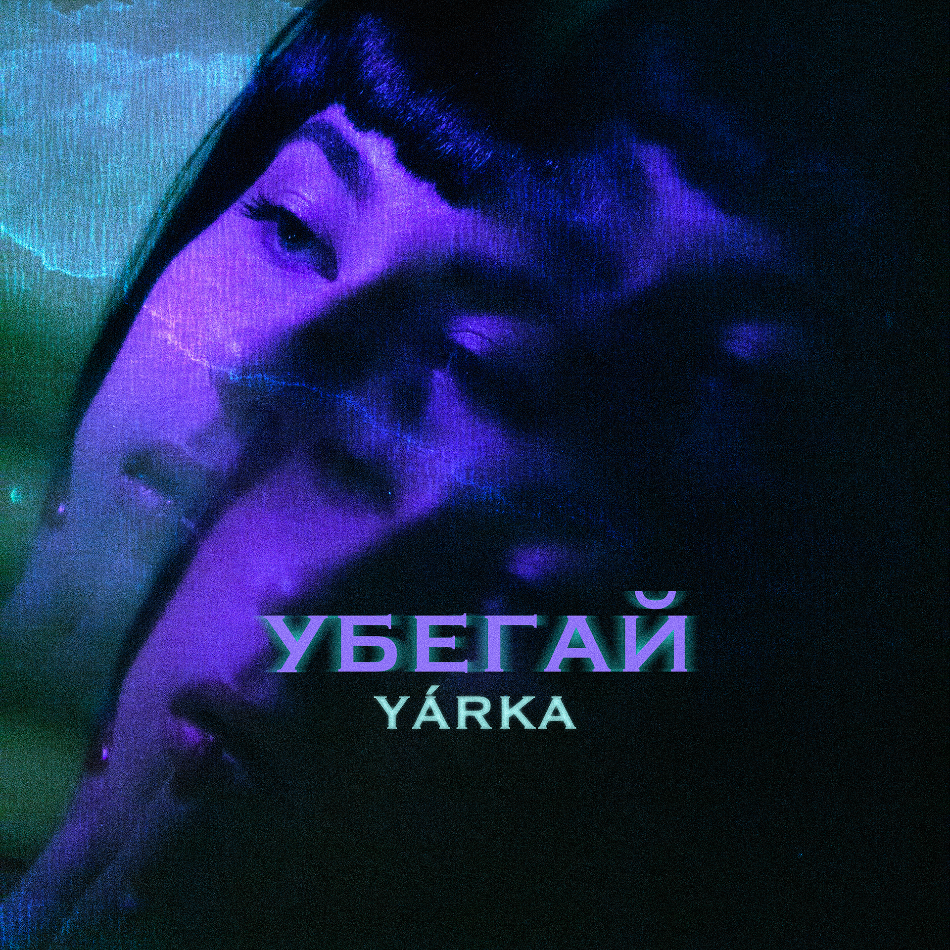 yarka 2021