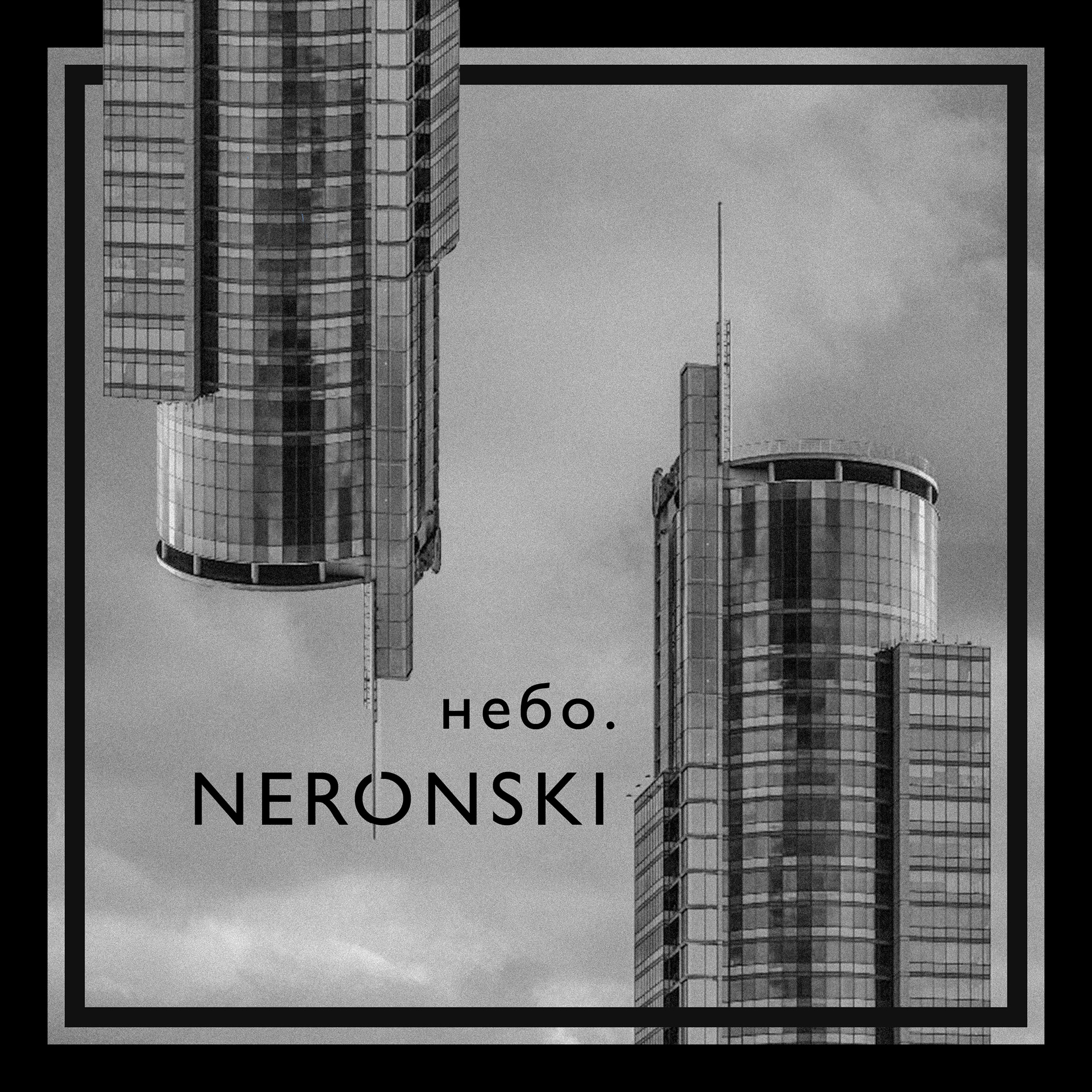 neronski 2019