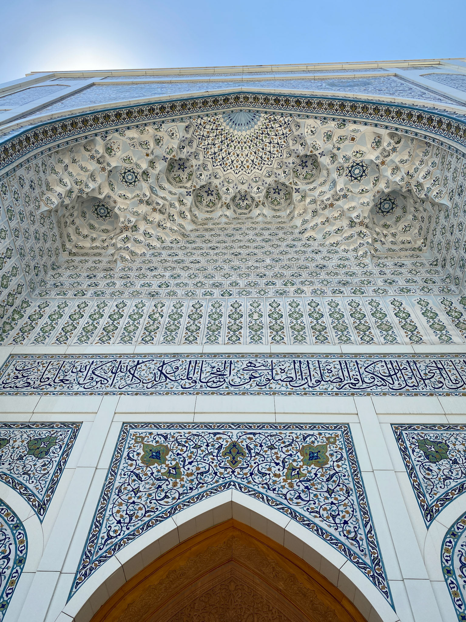 Minor mosque (white mosque)