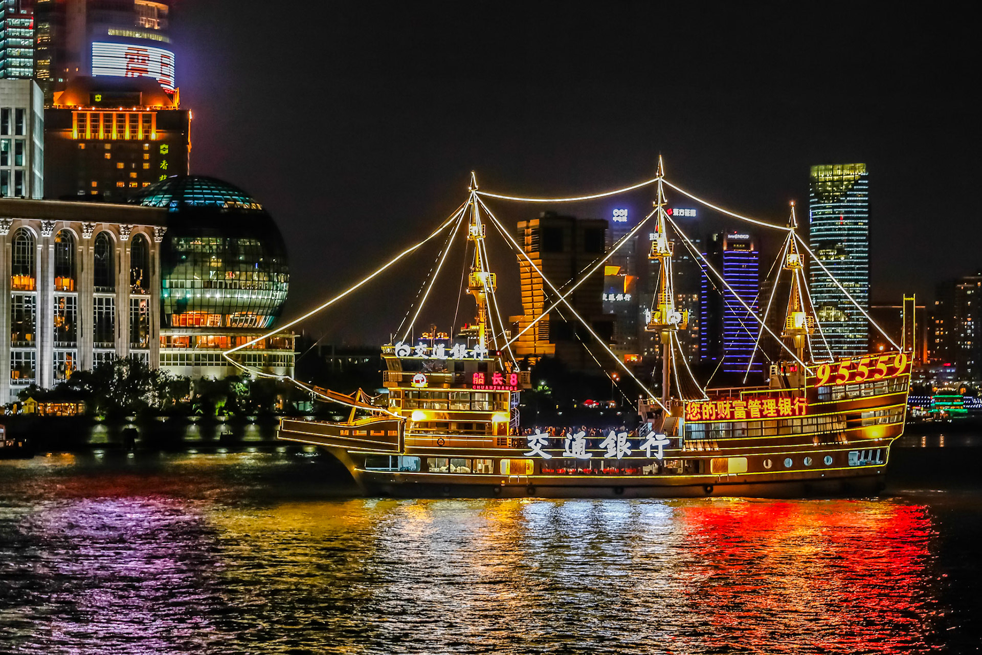Shanghai at Night, Ship