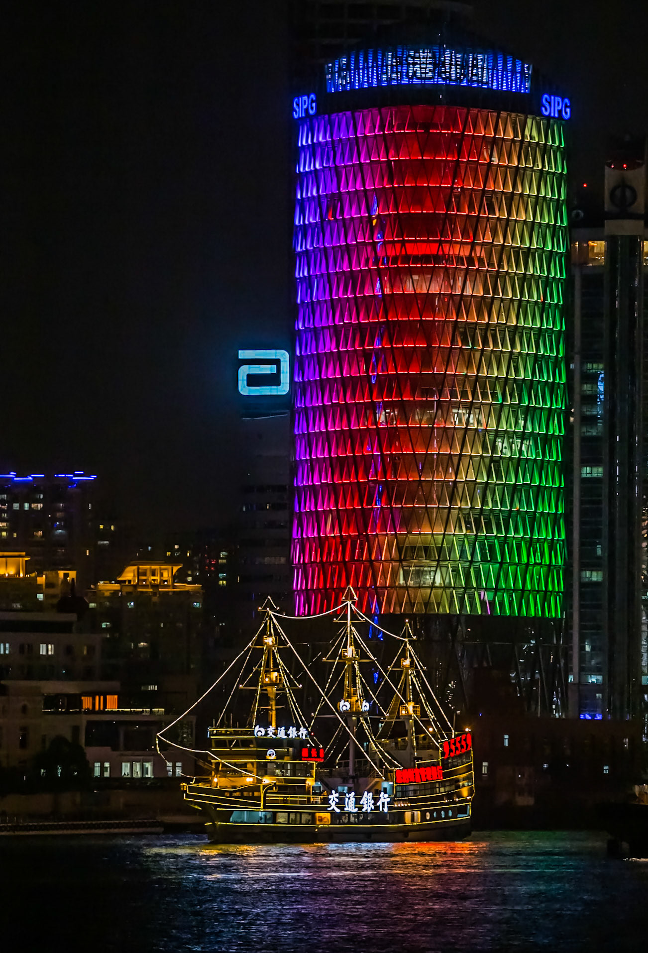 Shanghai at Night, Tower